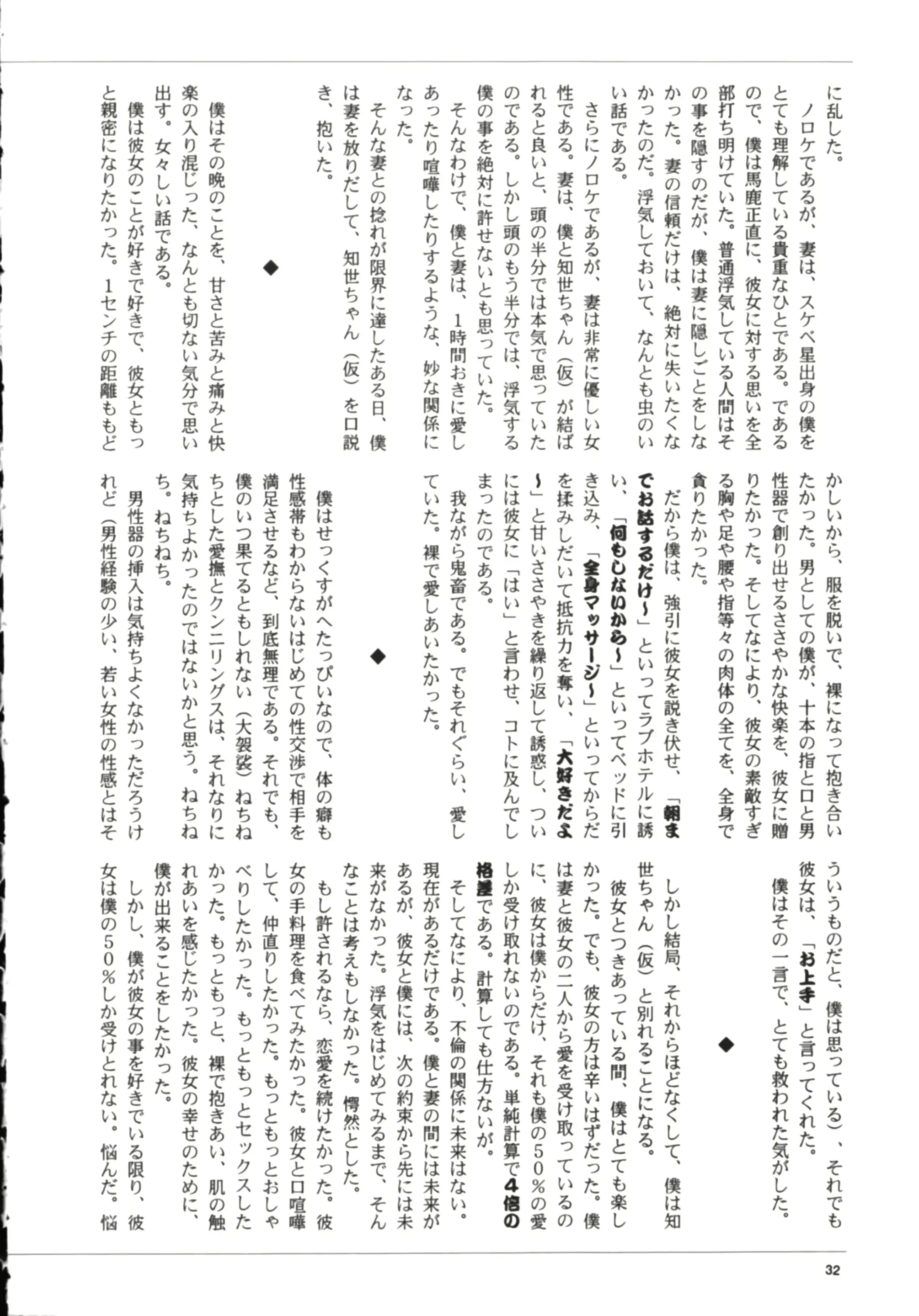 웹툰 이미지 33