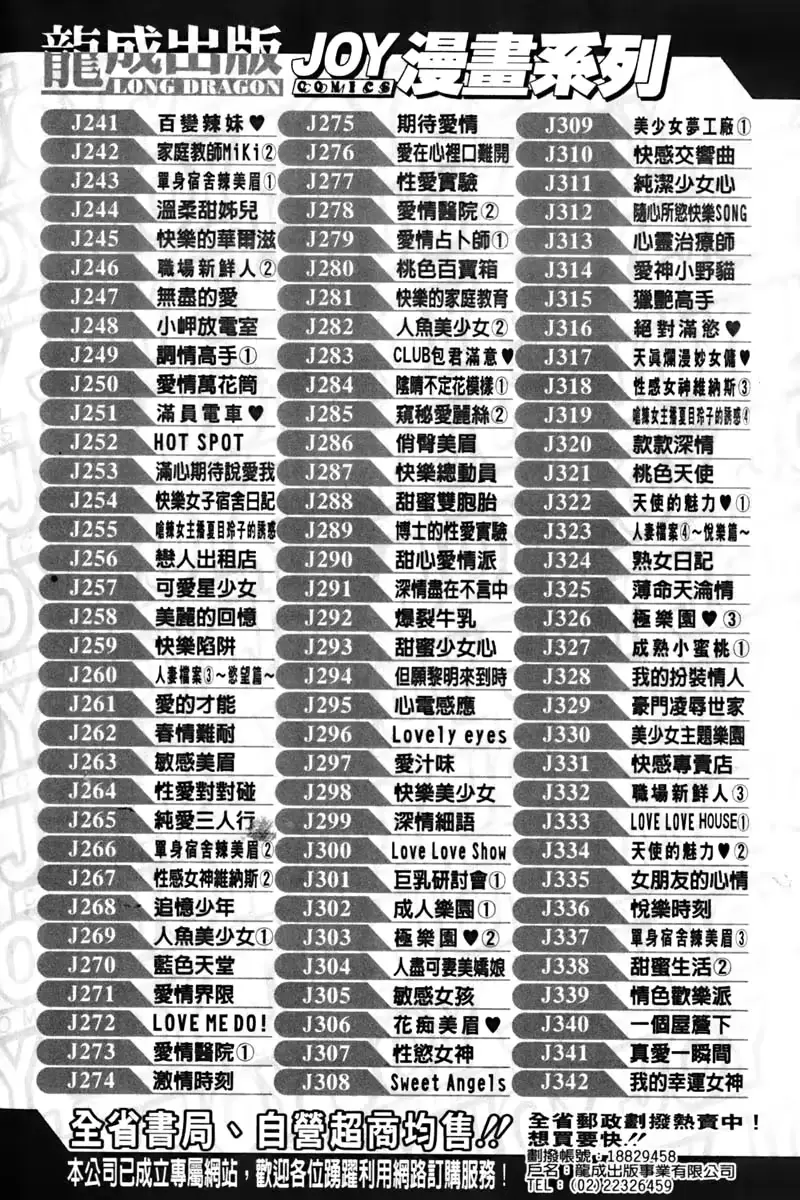 웹툰 이미지 205