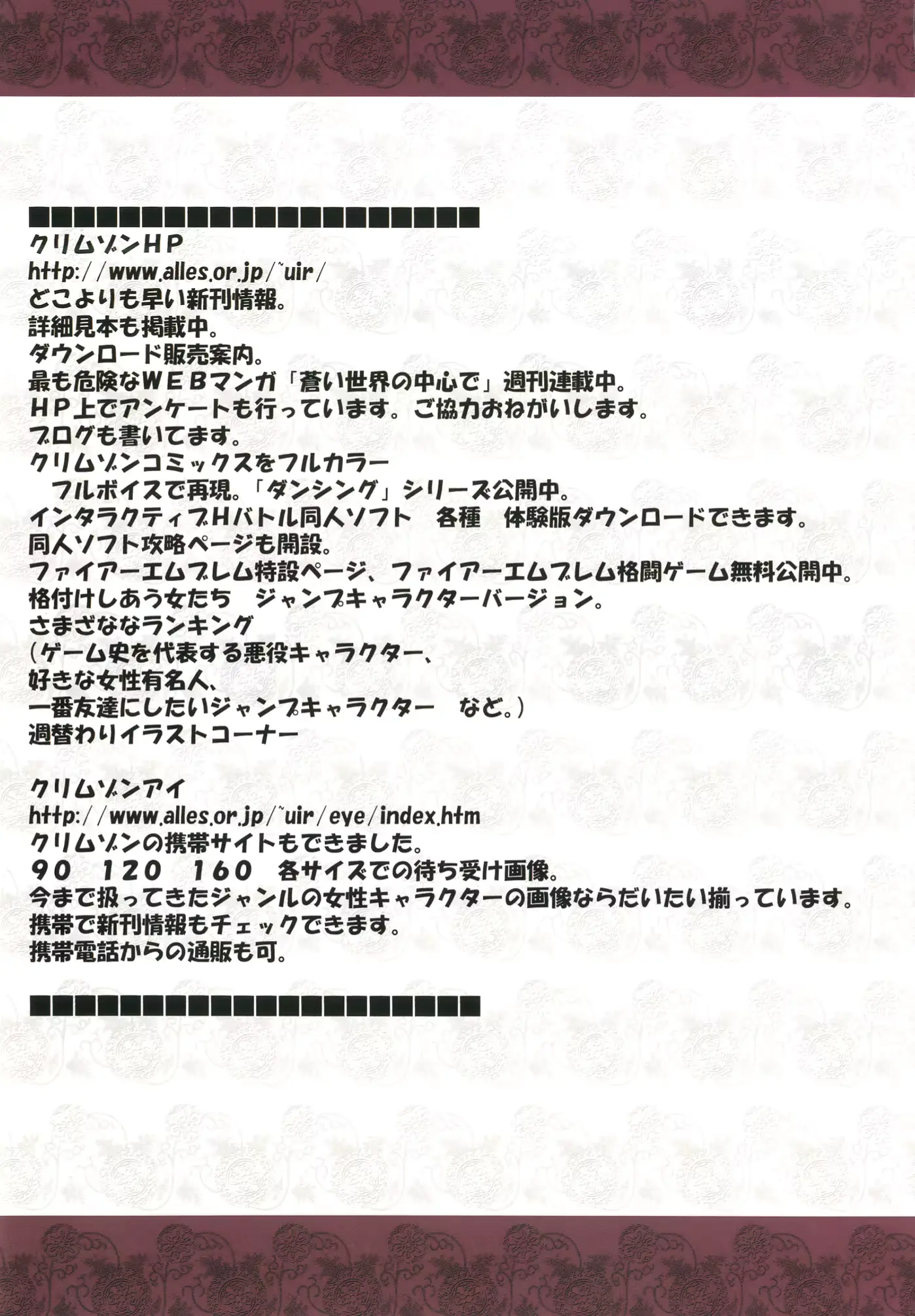 웹툰 이미지 2