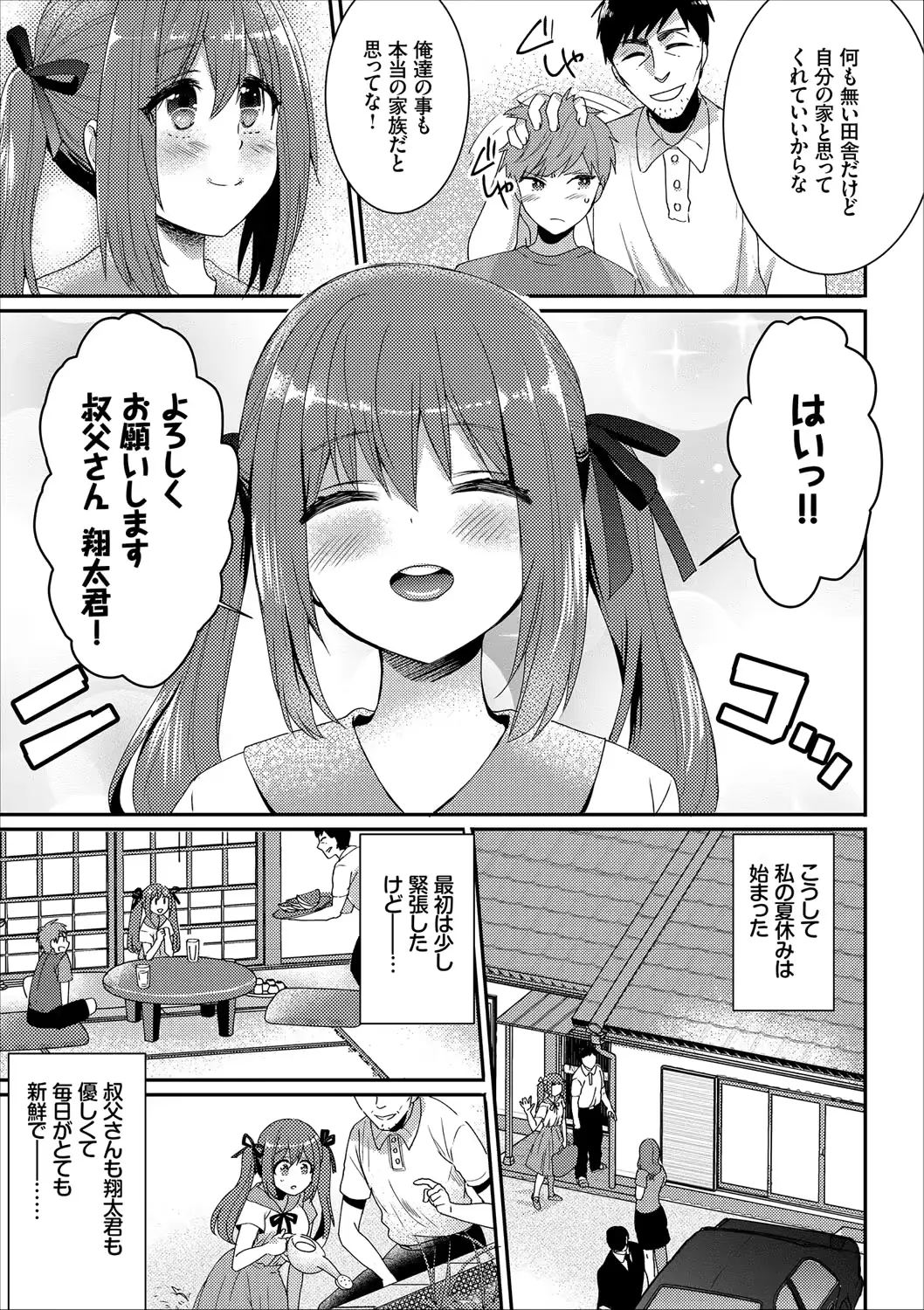 웹툰 이미지 102