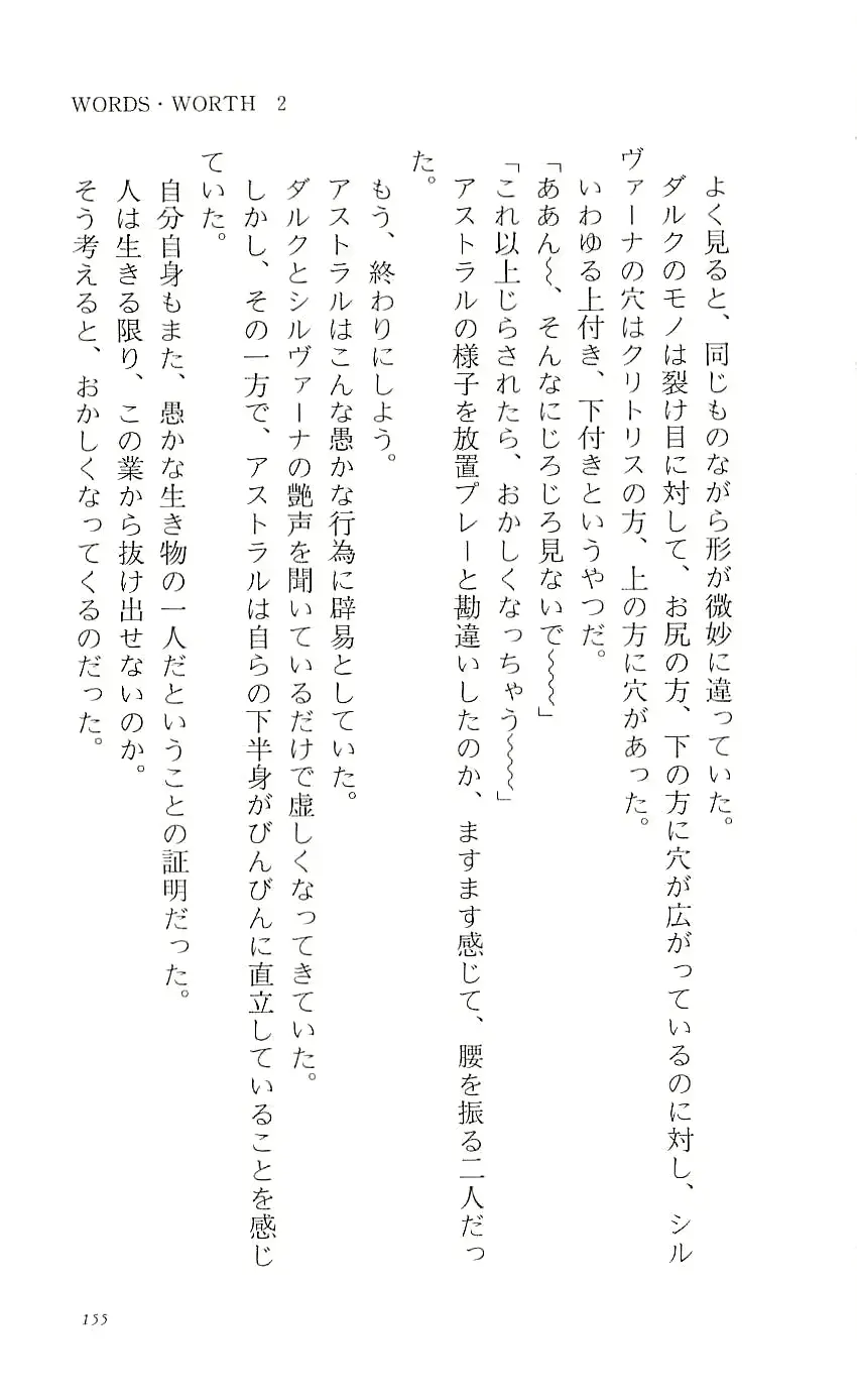 웹툰 이미지 159