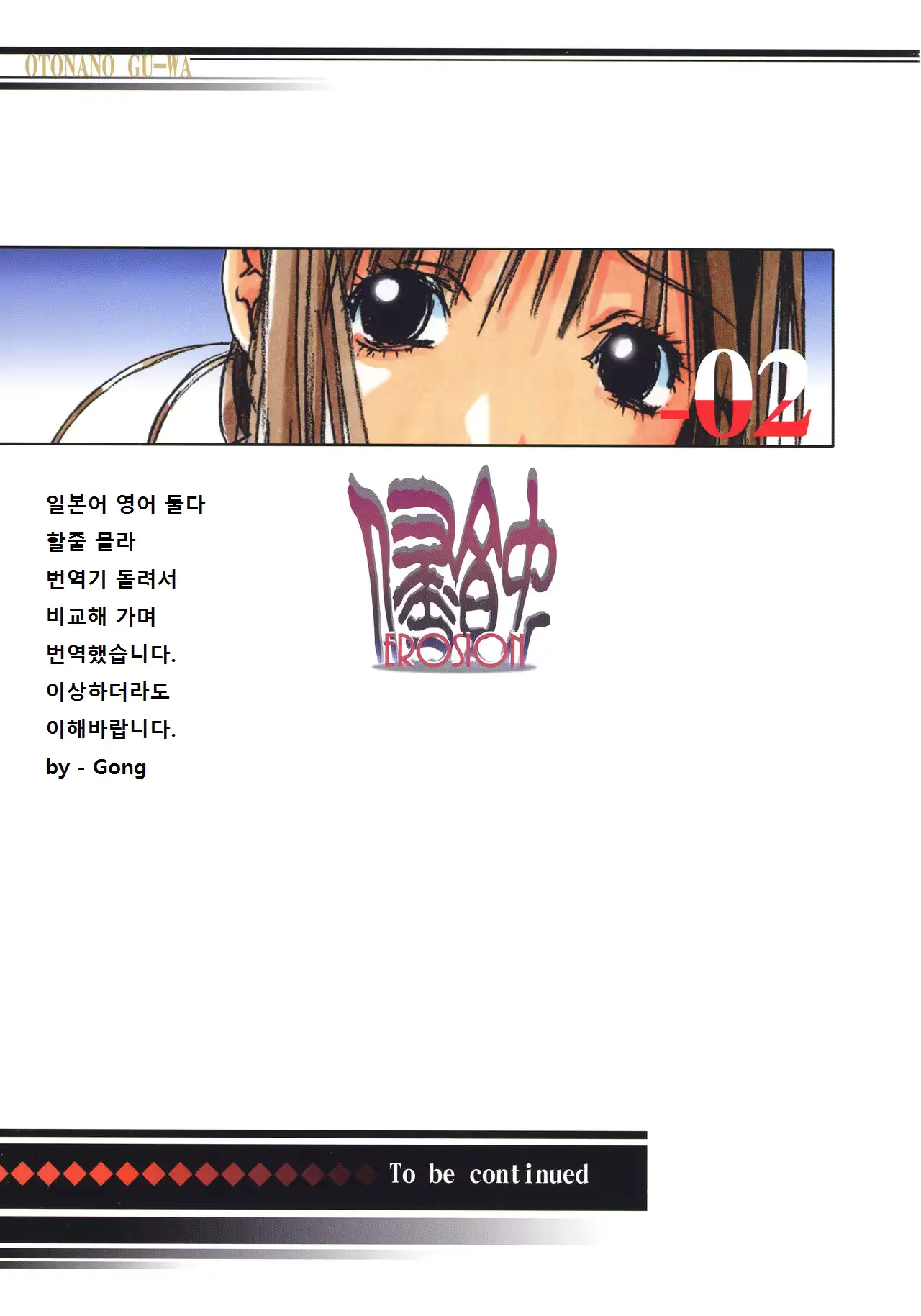 웹툰 이미지 27