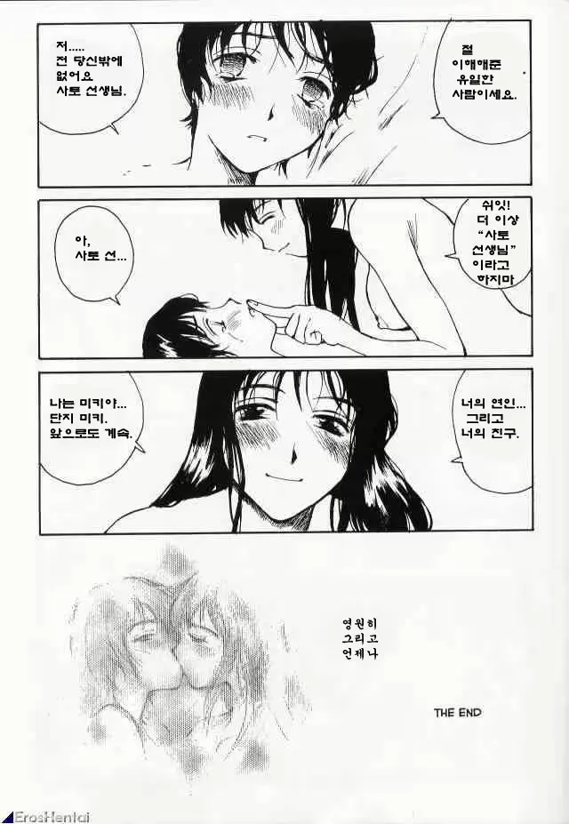 웹툰 이미지 34