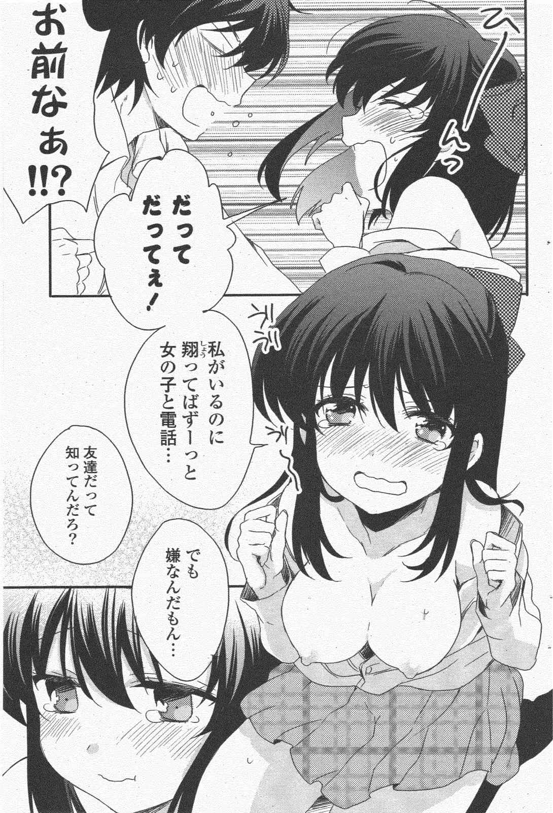 웹툰 이미지 222