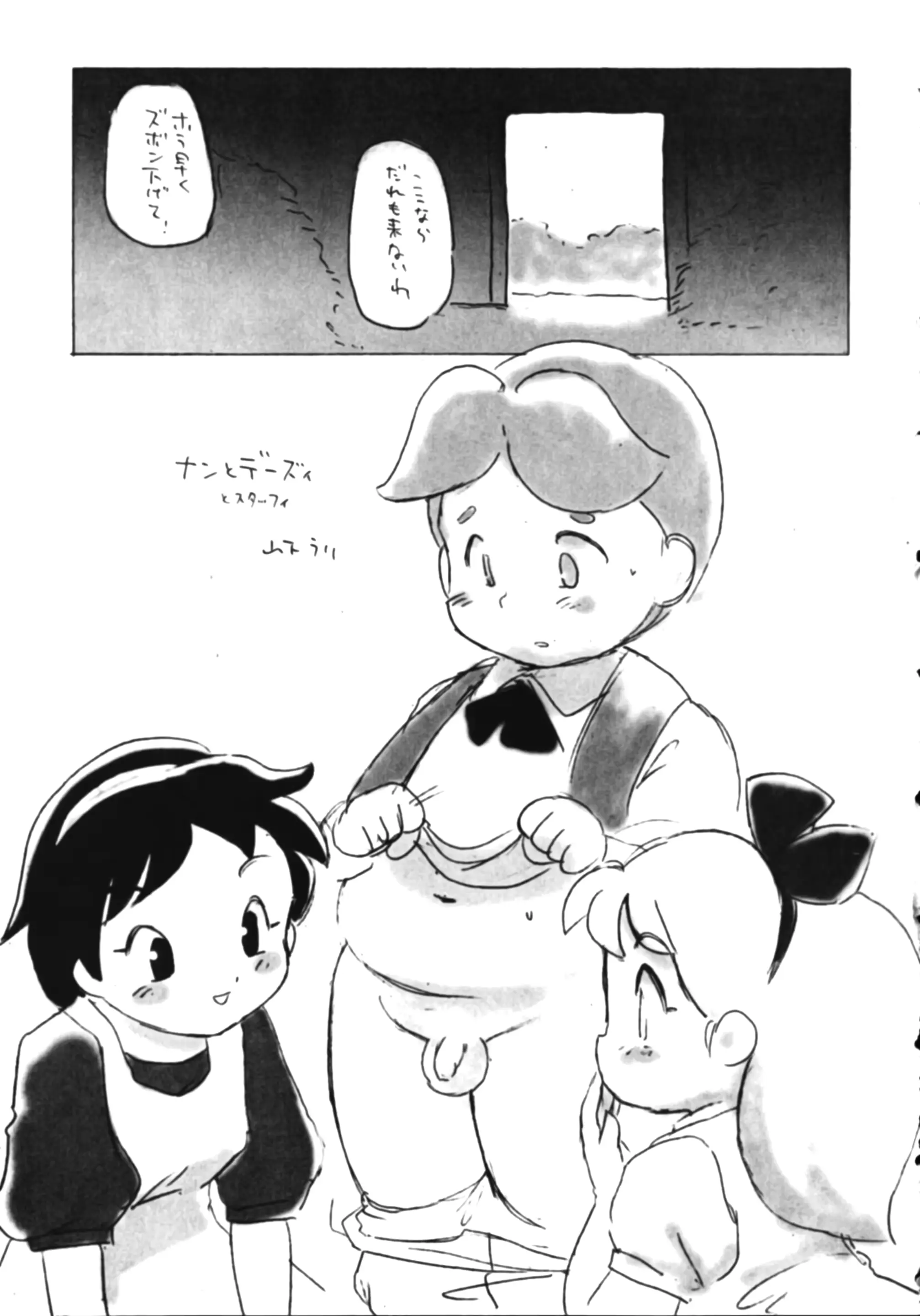 웹툰 이미지 62
