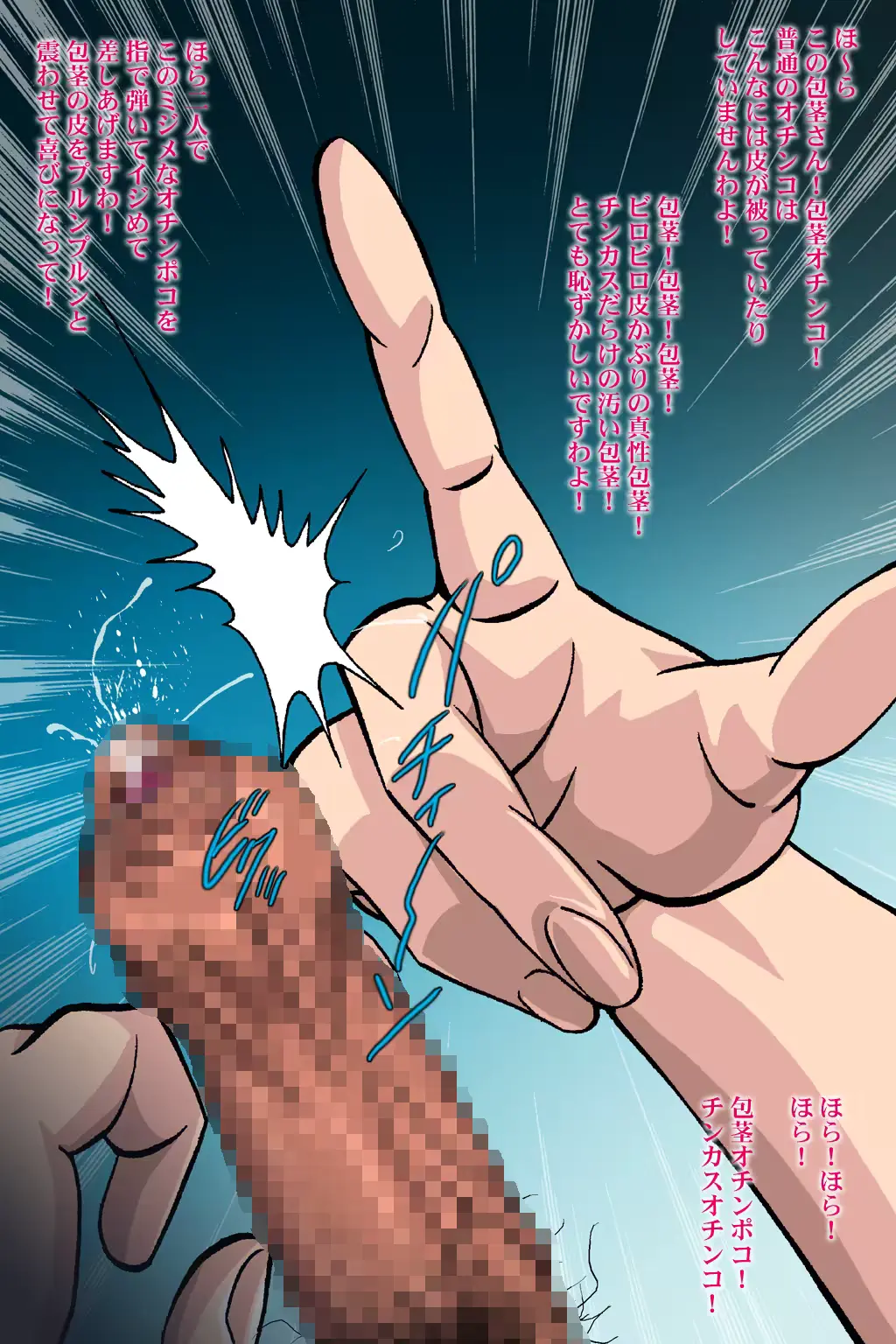 웹툰 이미지 60