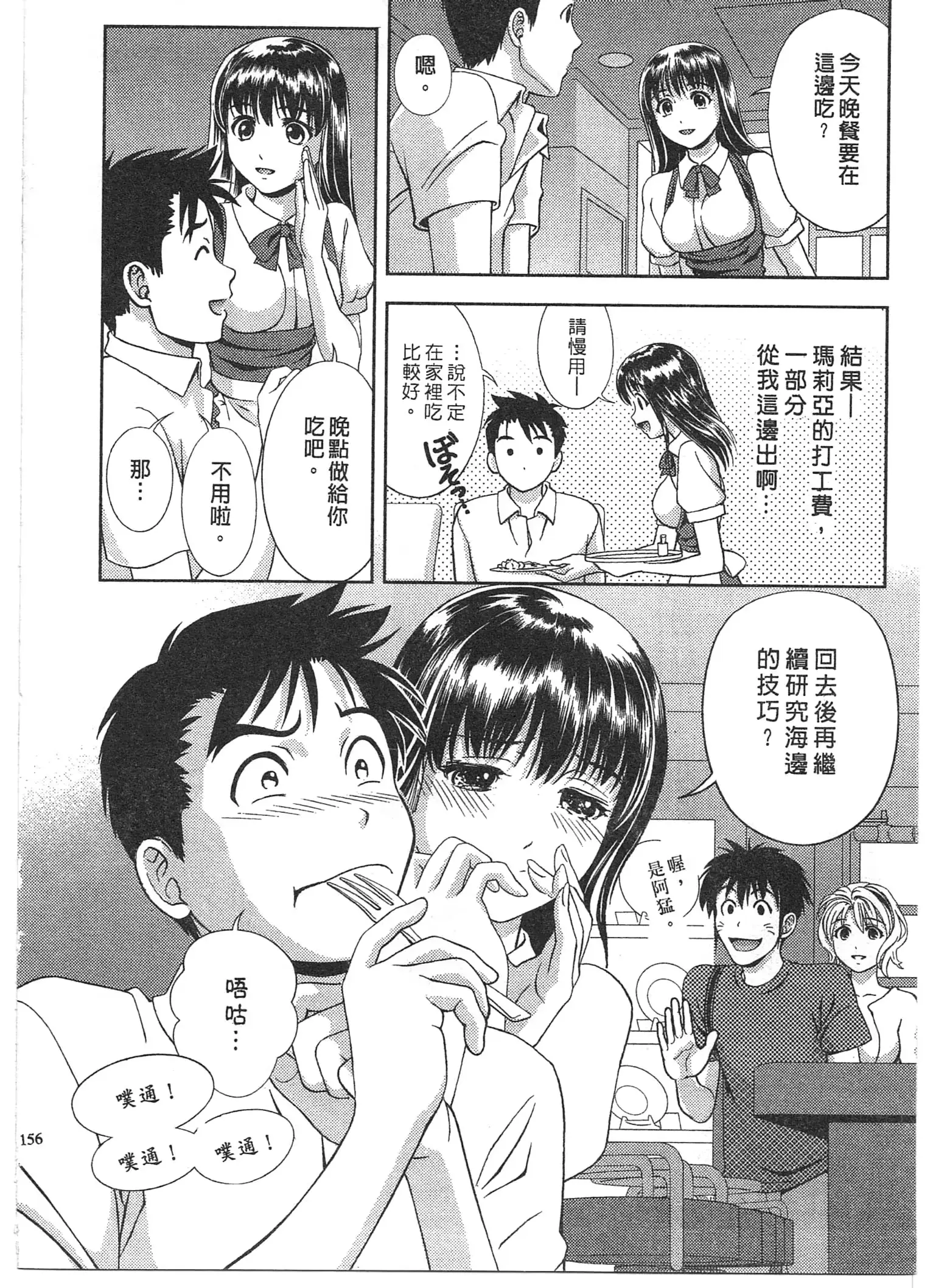웹툰 이미지 154