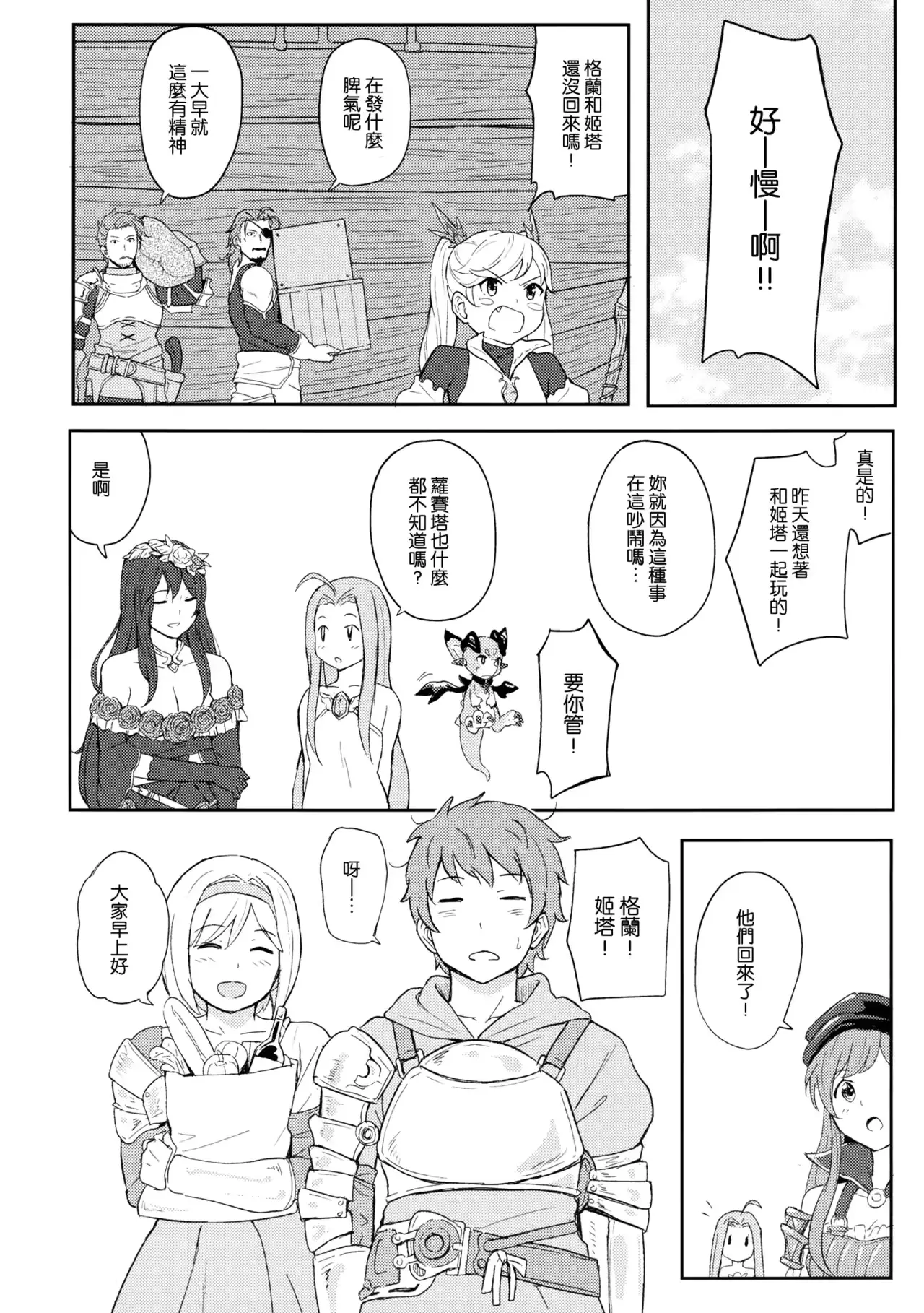 웹툰 이미지 22