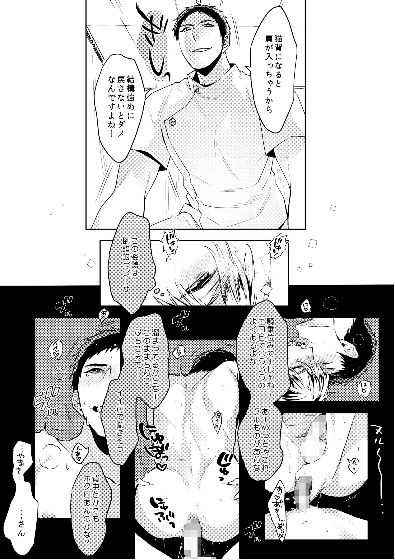 웹툰 이미지 45