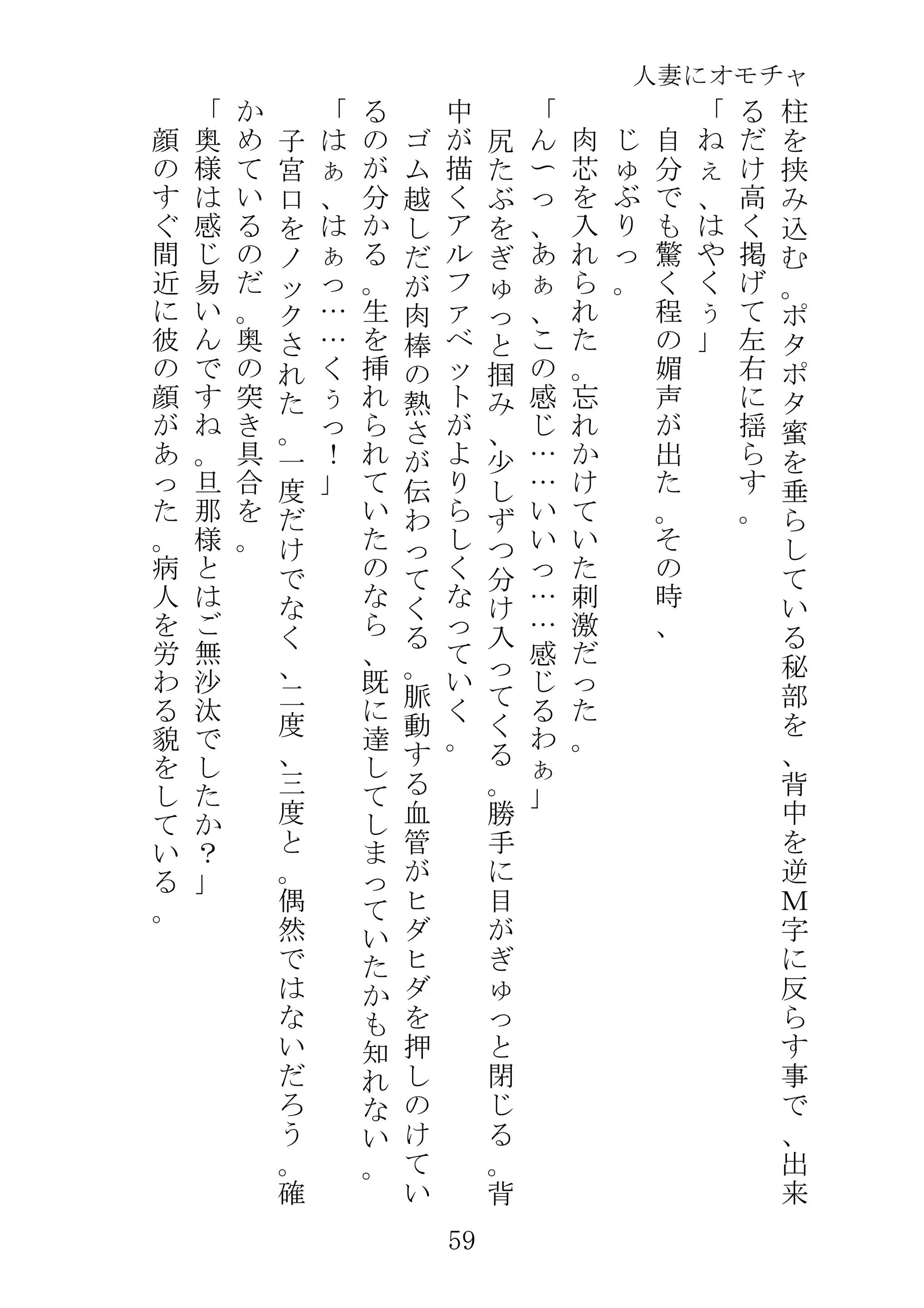 웹툰 이미지 81