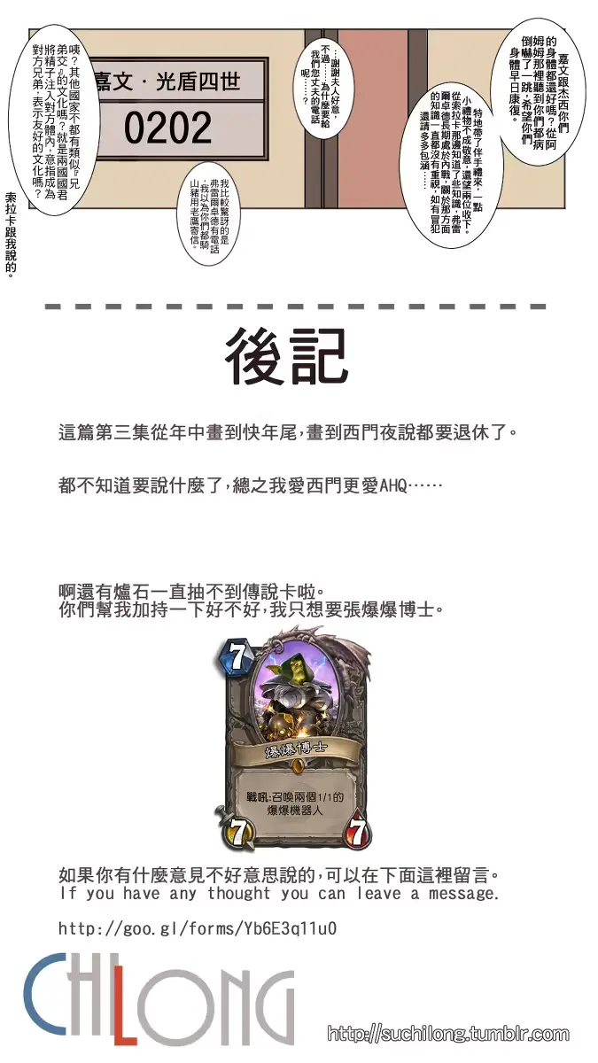 웹툰 이미지 12