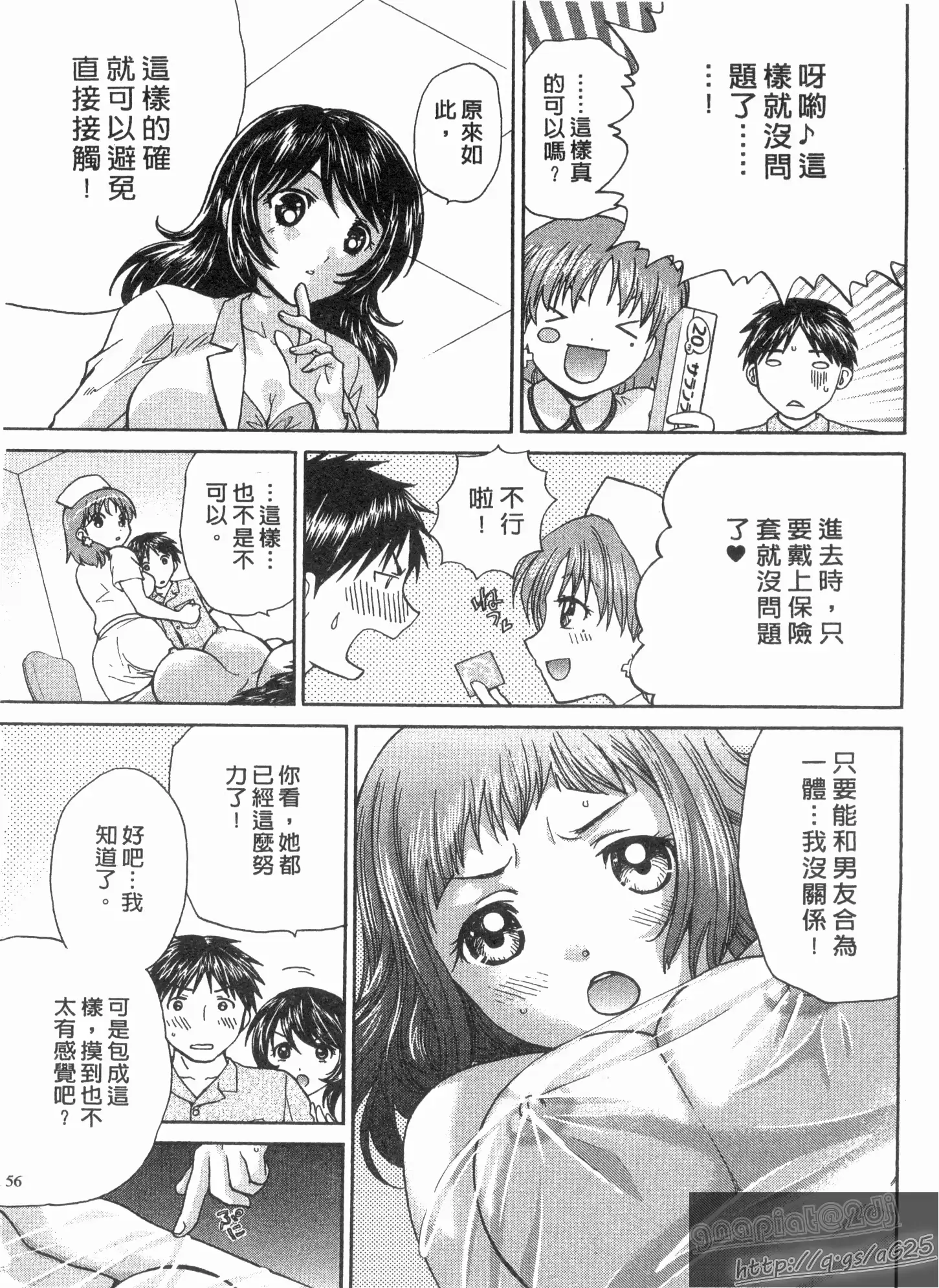웹툰 이미지 54
