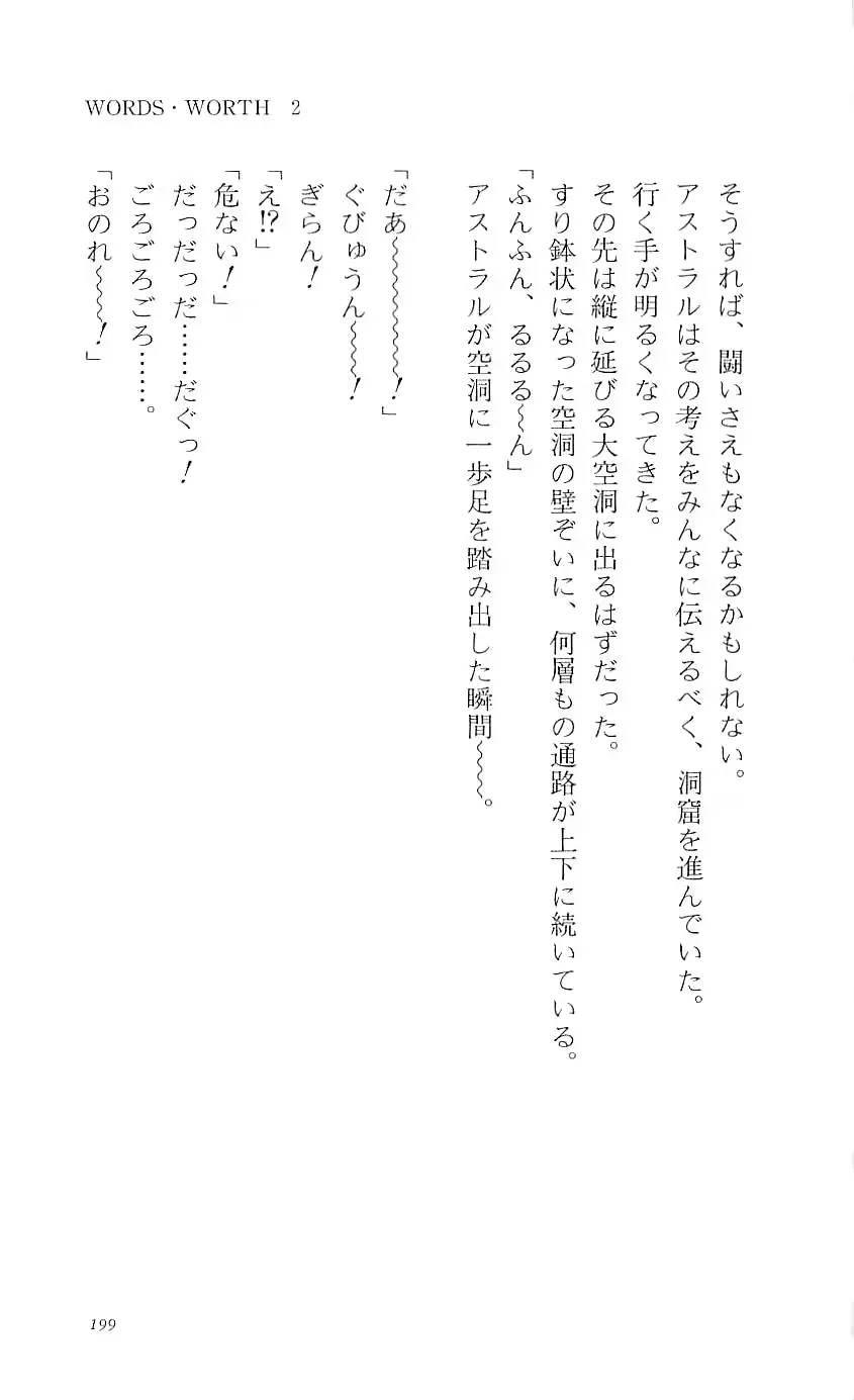 웹툰 이미지 203