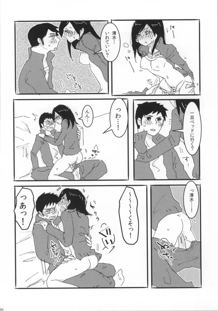웹툰 이미지 31