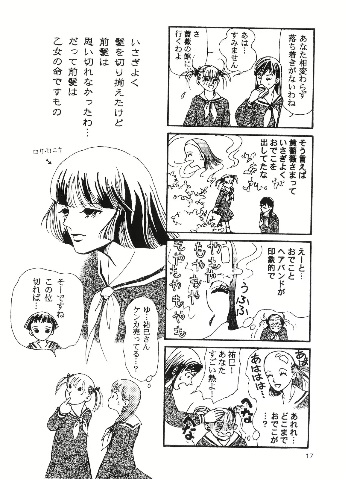 웹툰 이미지 15