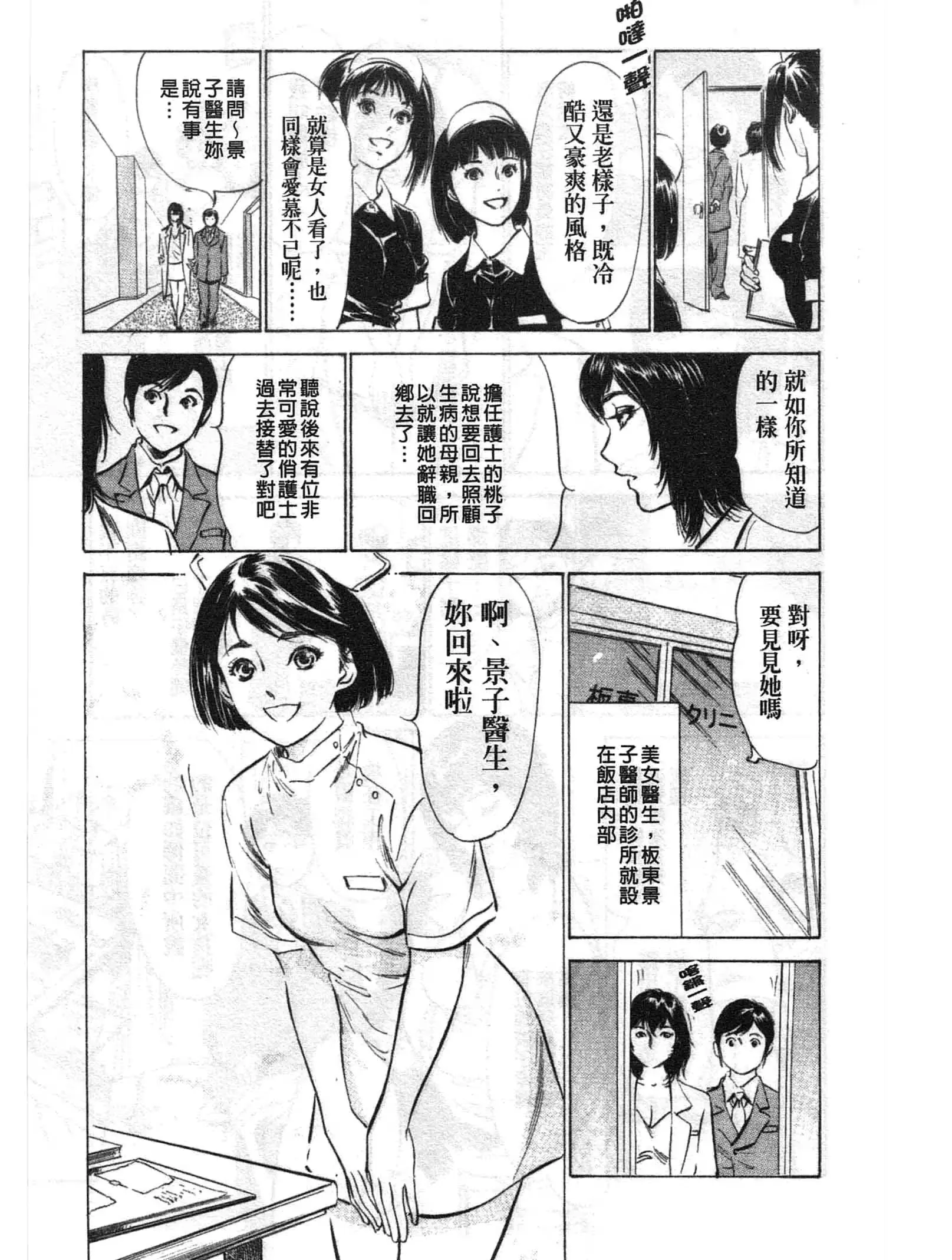 웹툰 이미지 85