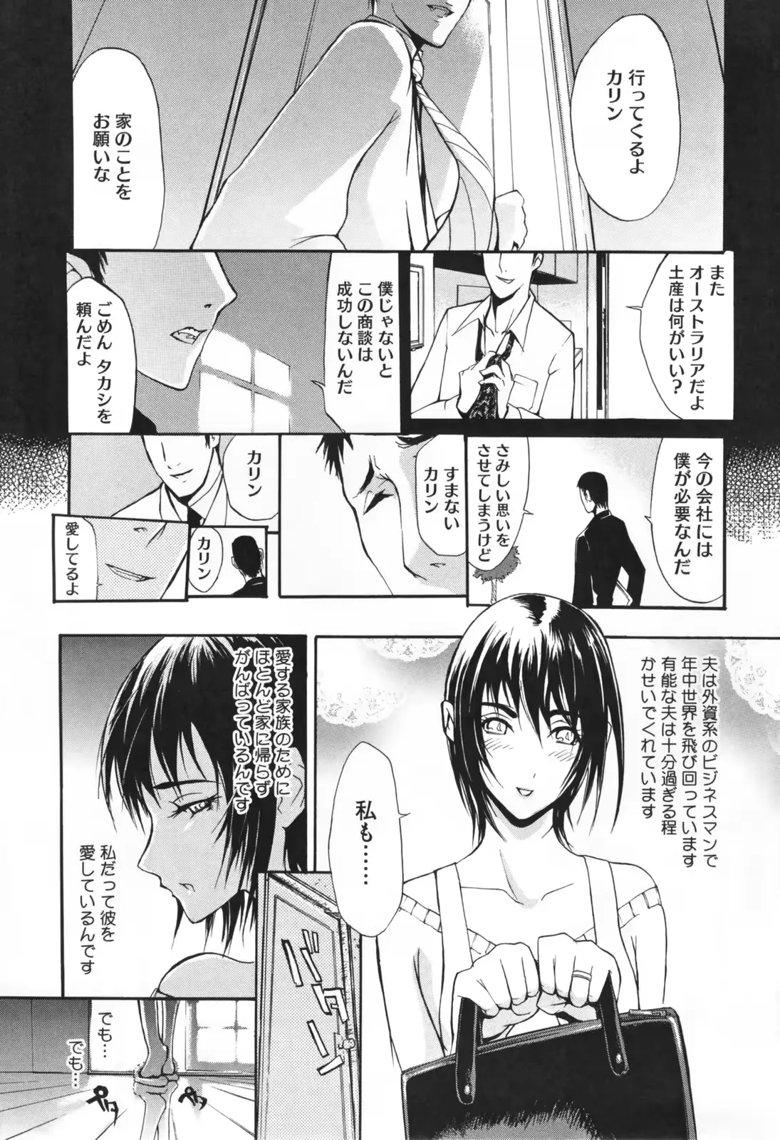 웹툰 이미지 164
