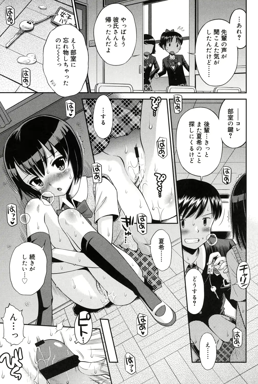 웹툰 이미지 161