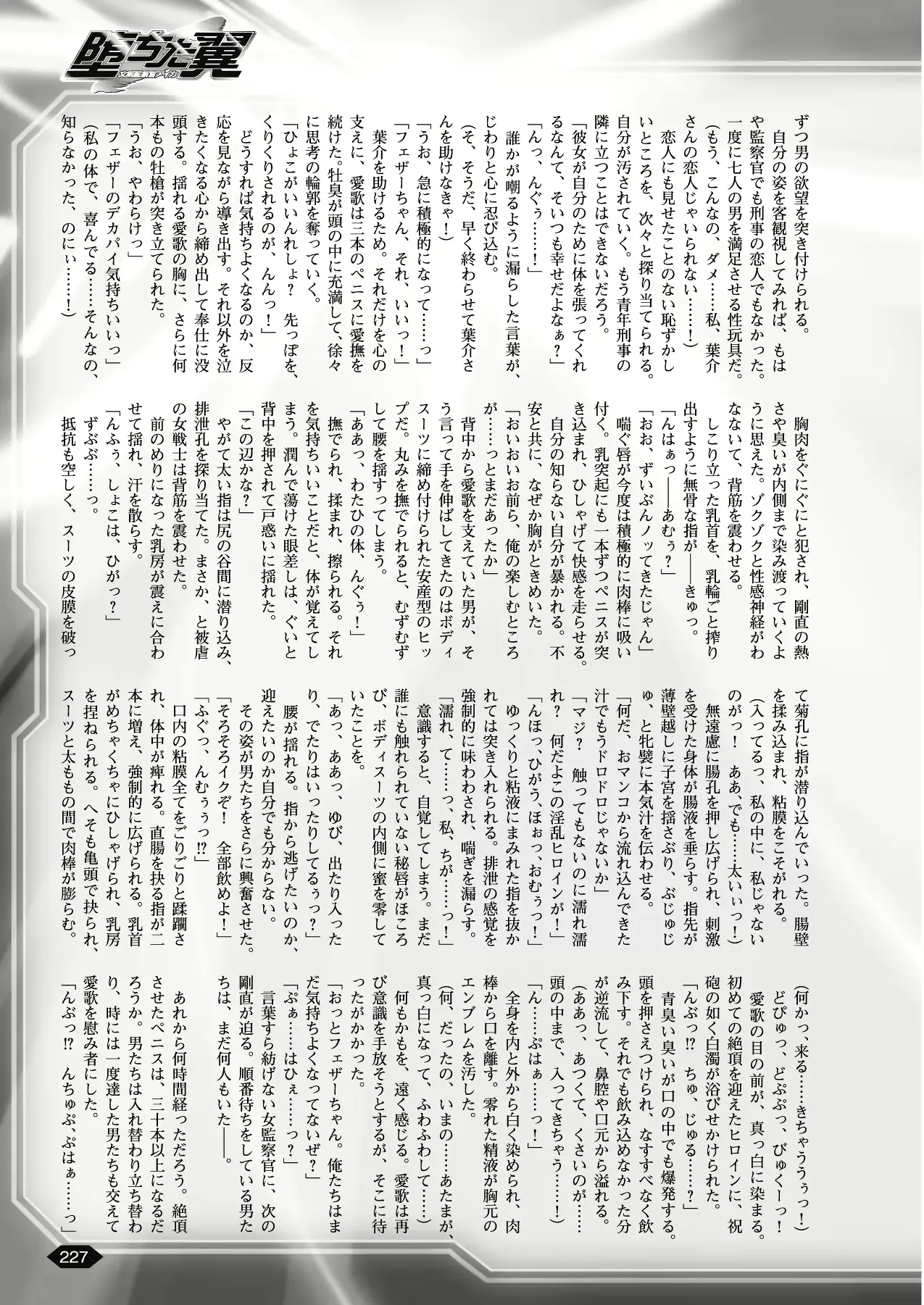 웹툰 이미지 216