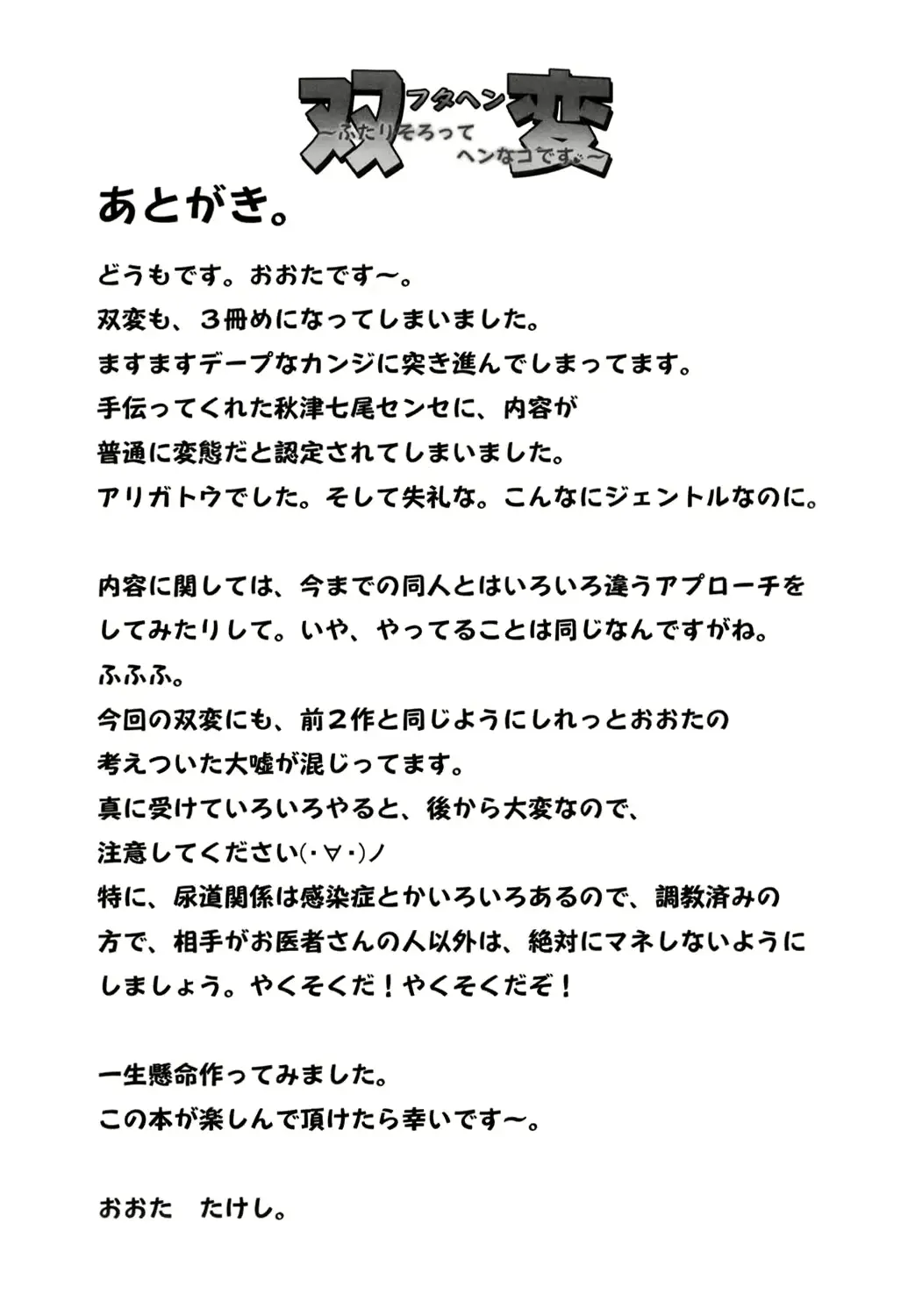 웹툰 이미지 34