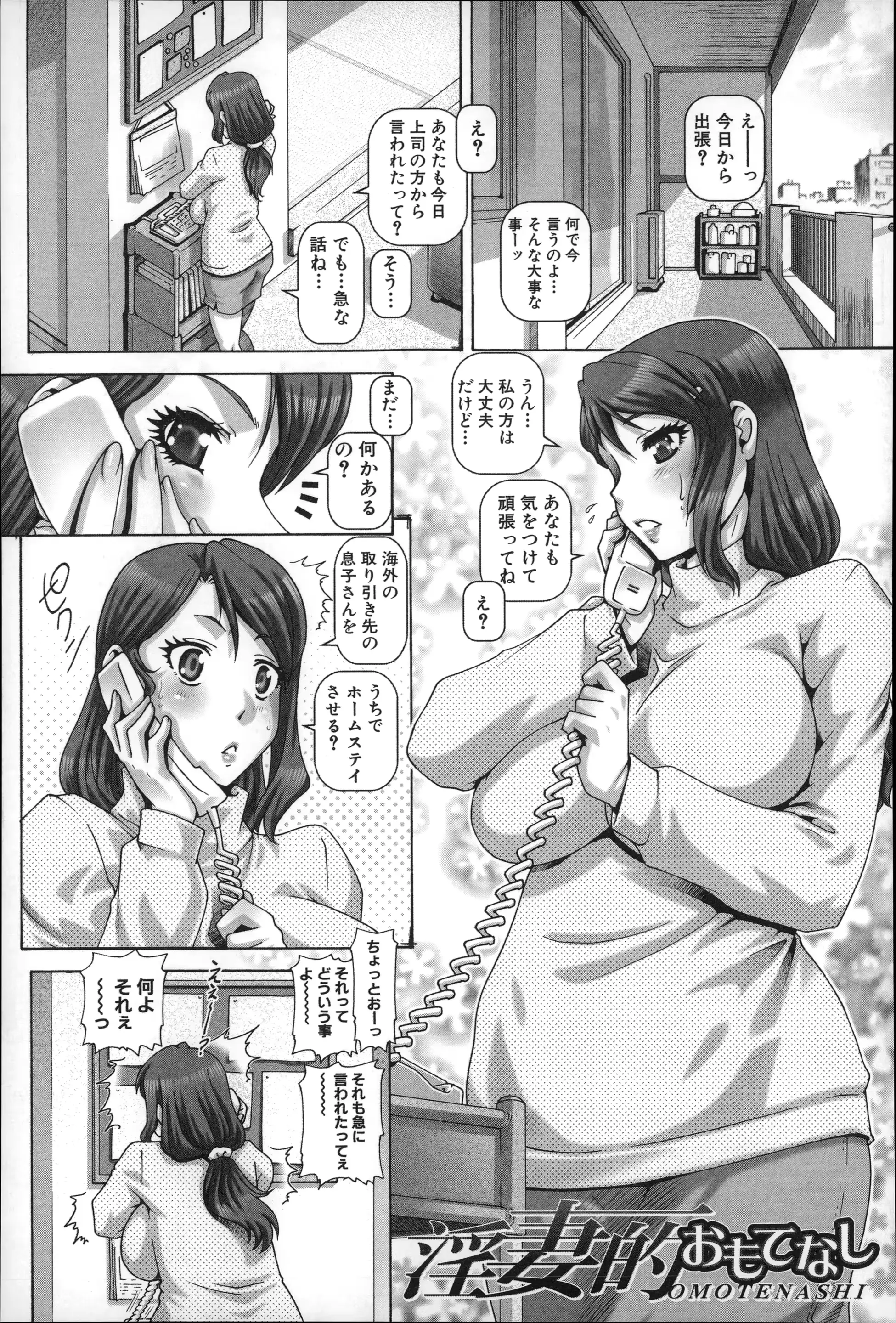 웹툰 이미지 146