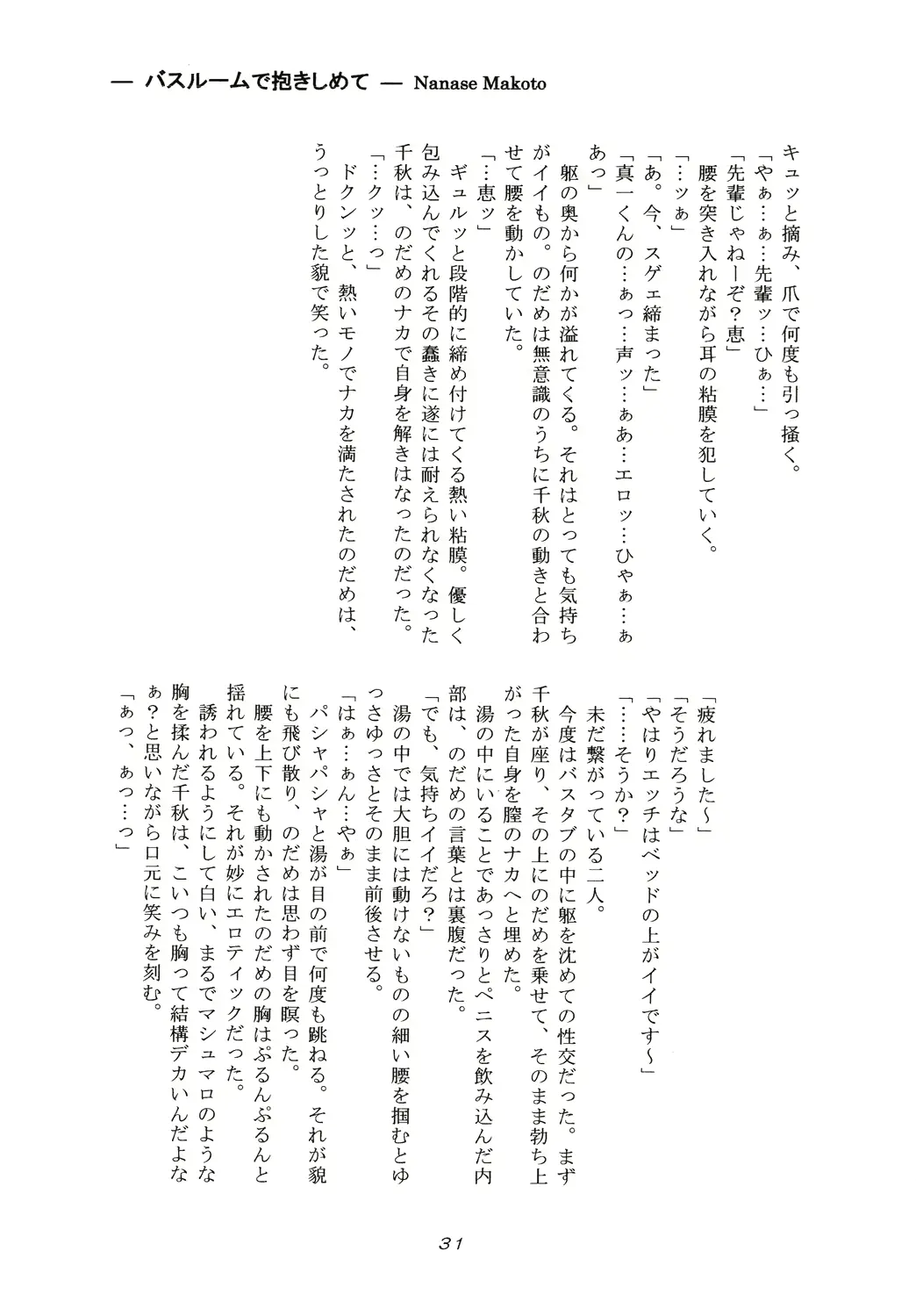 웹툰 이미지 29