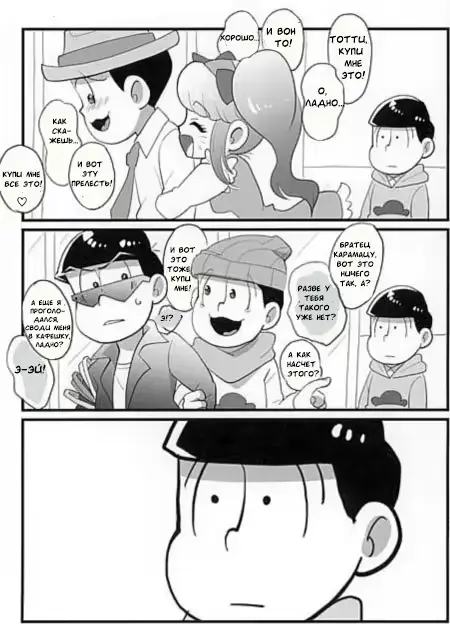 웹툰 이미지 20
