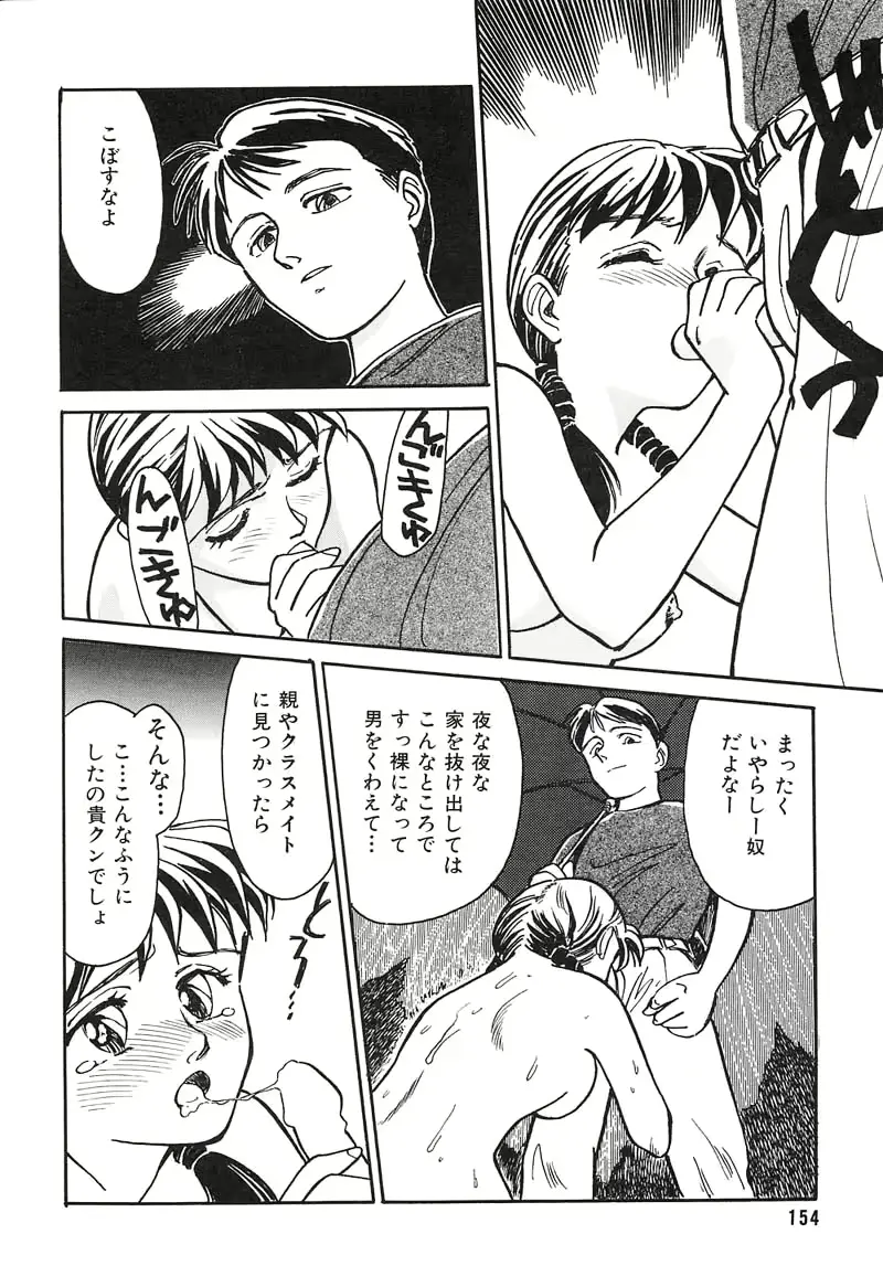 웹툰 이미지 153