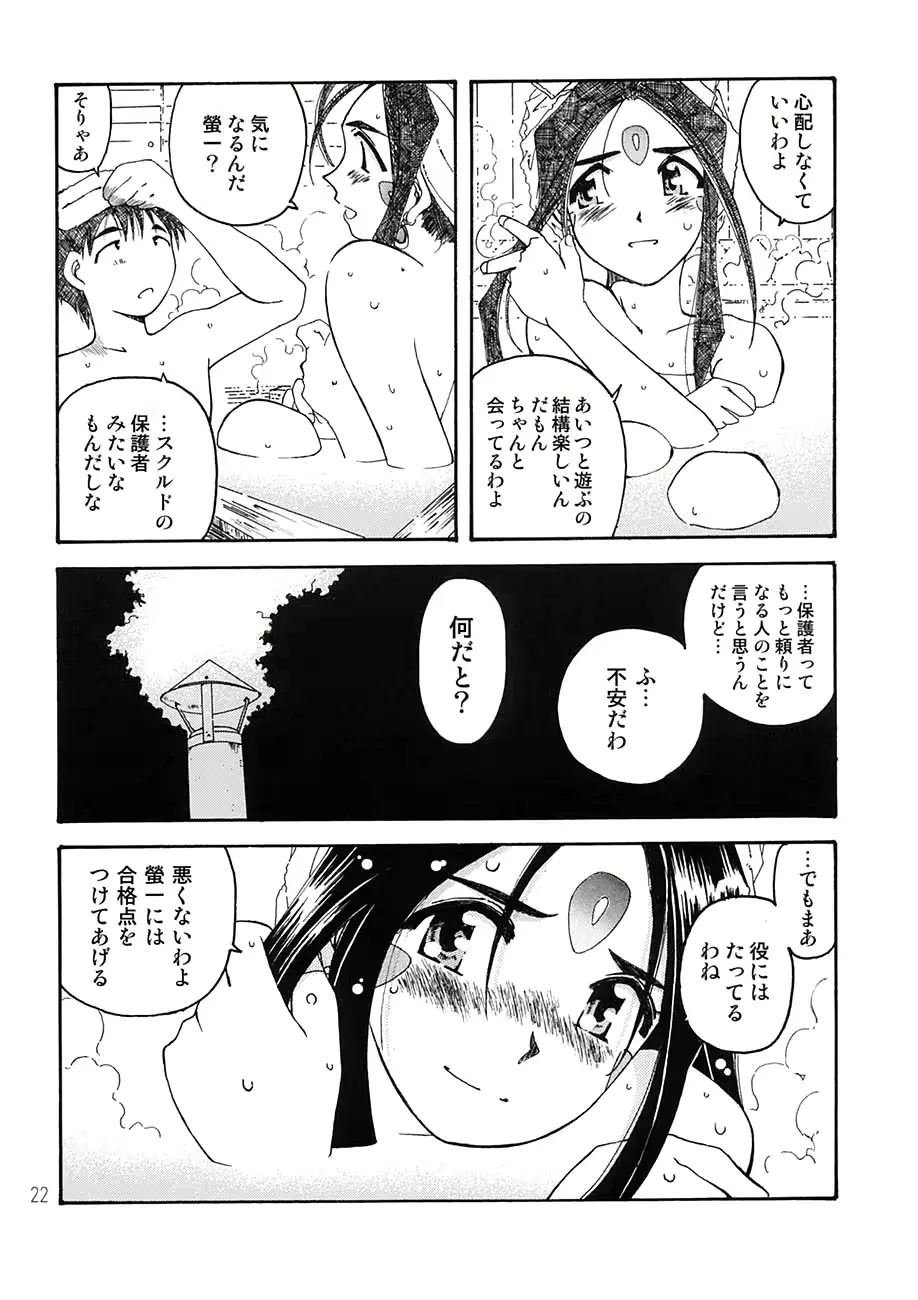 웹툰 이미지 20