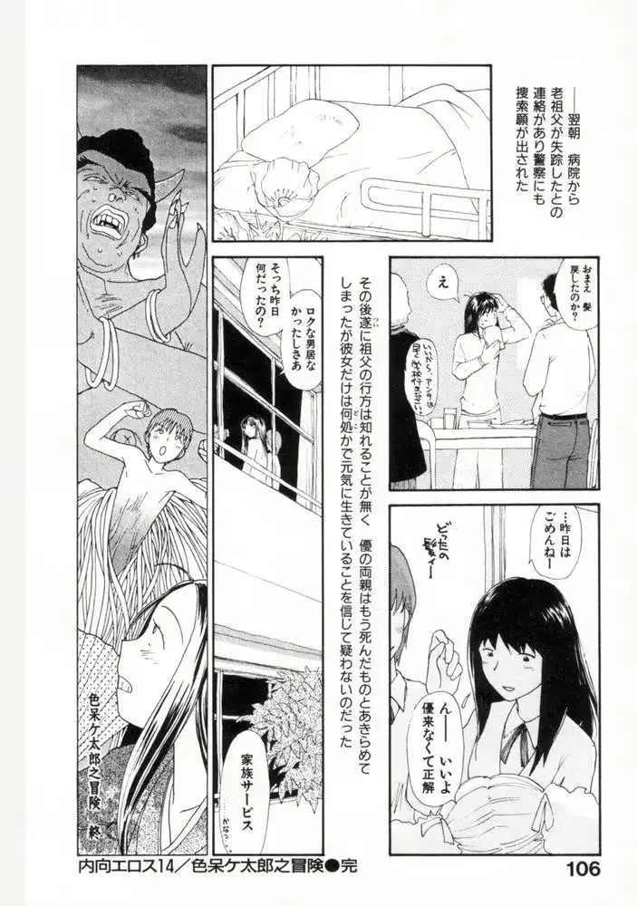 웹툰 이미지 104