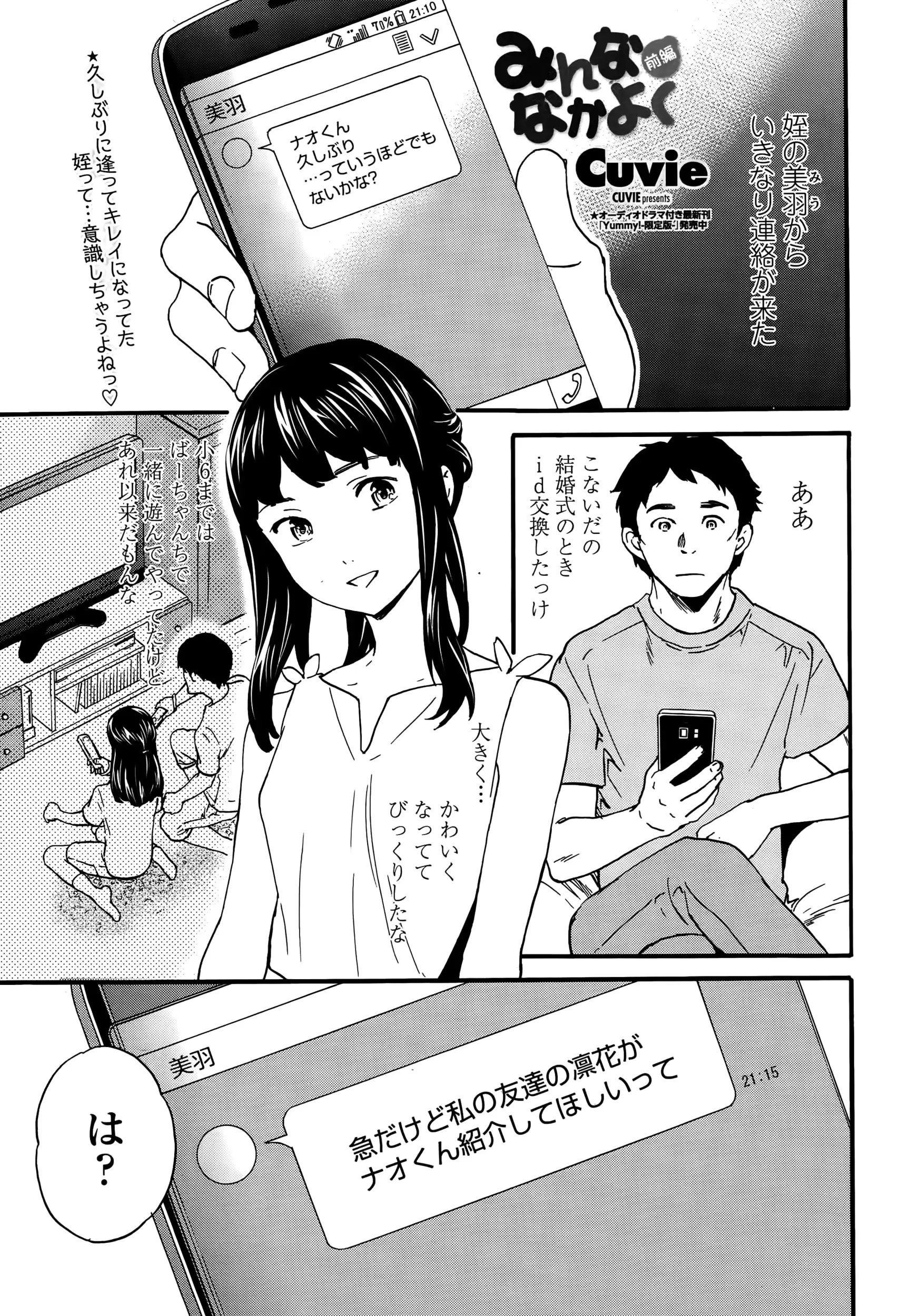 웹툰 이미지 14