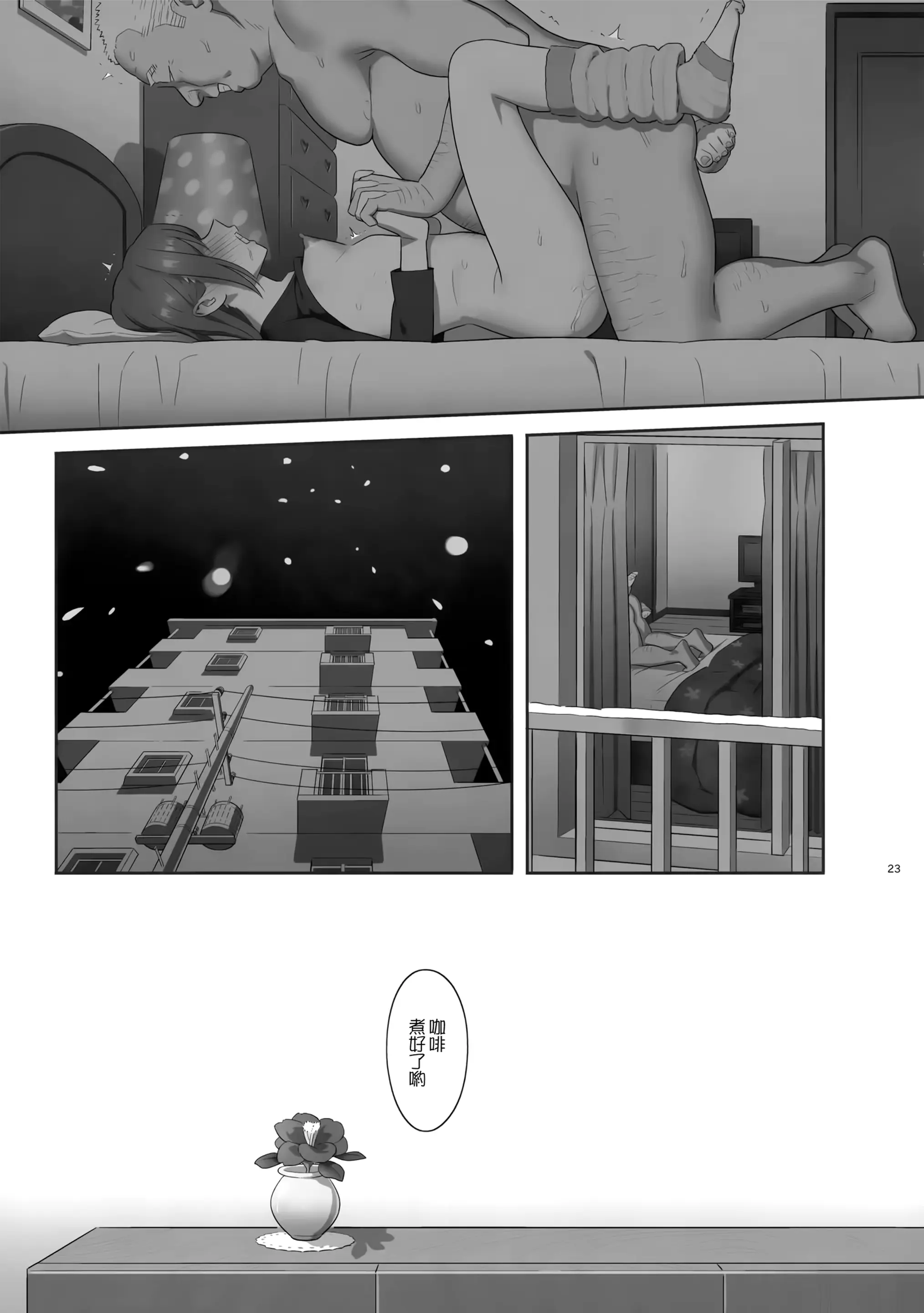 웹툰 이미지 130