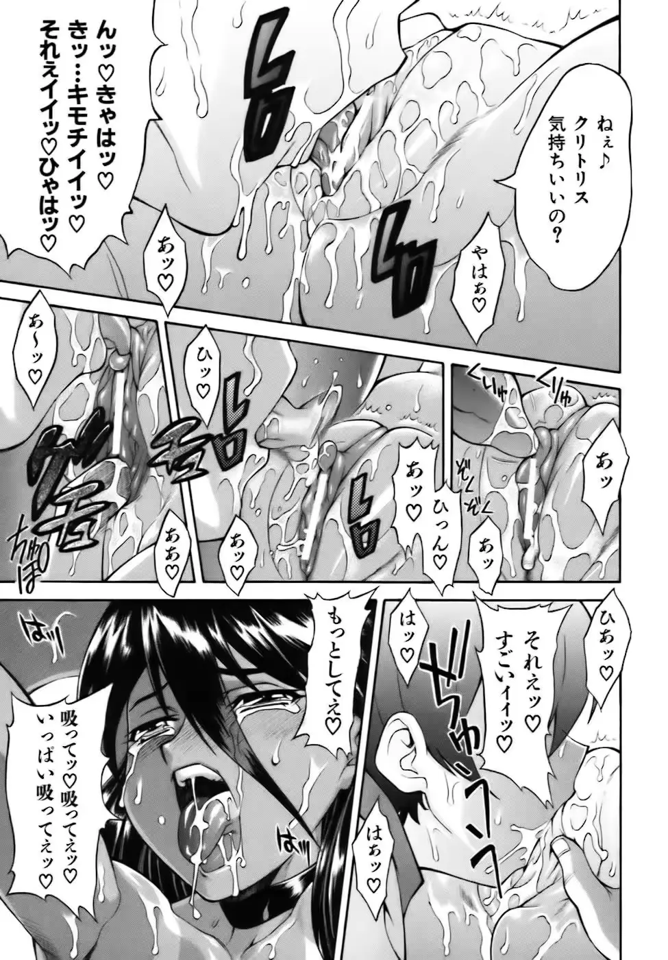 웹툰 이미지 174