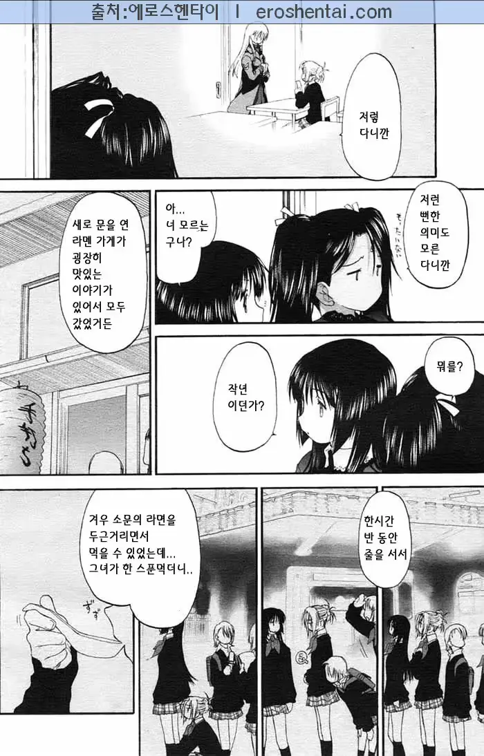 웹툰 이미지 37