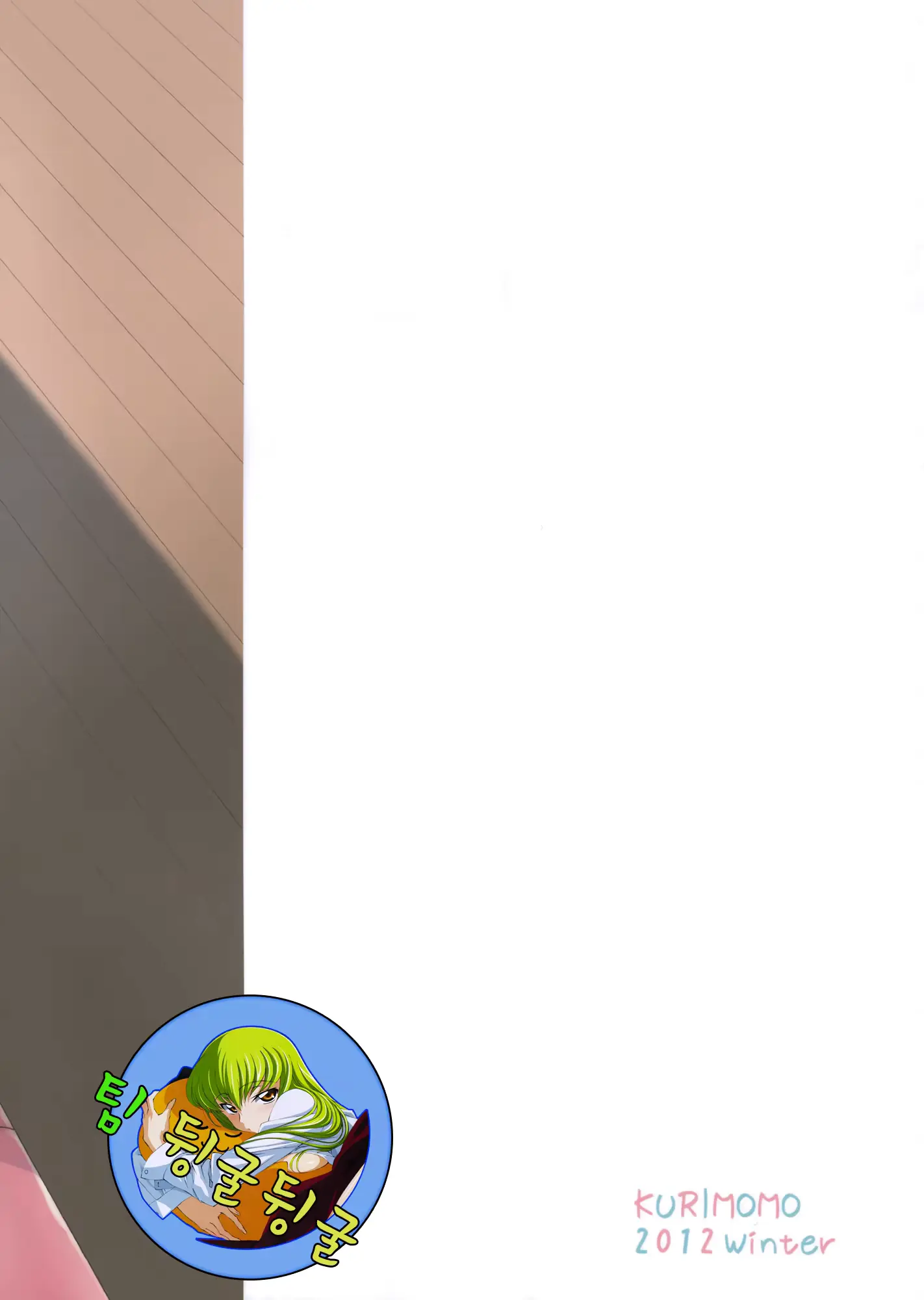 웹툰 이미지 26