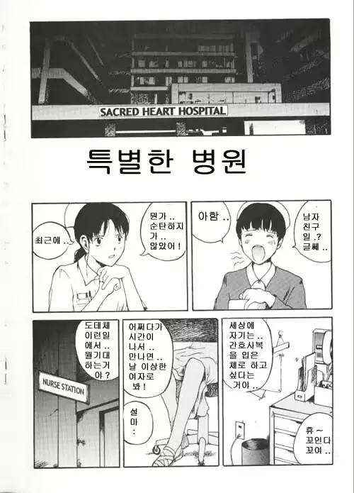 웹툰 이미지 17