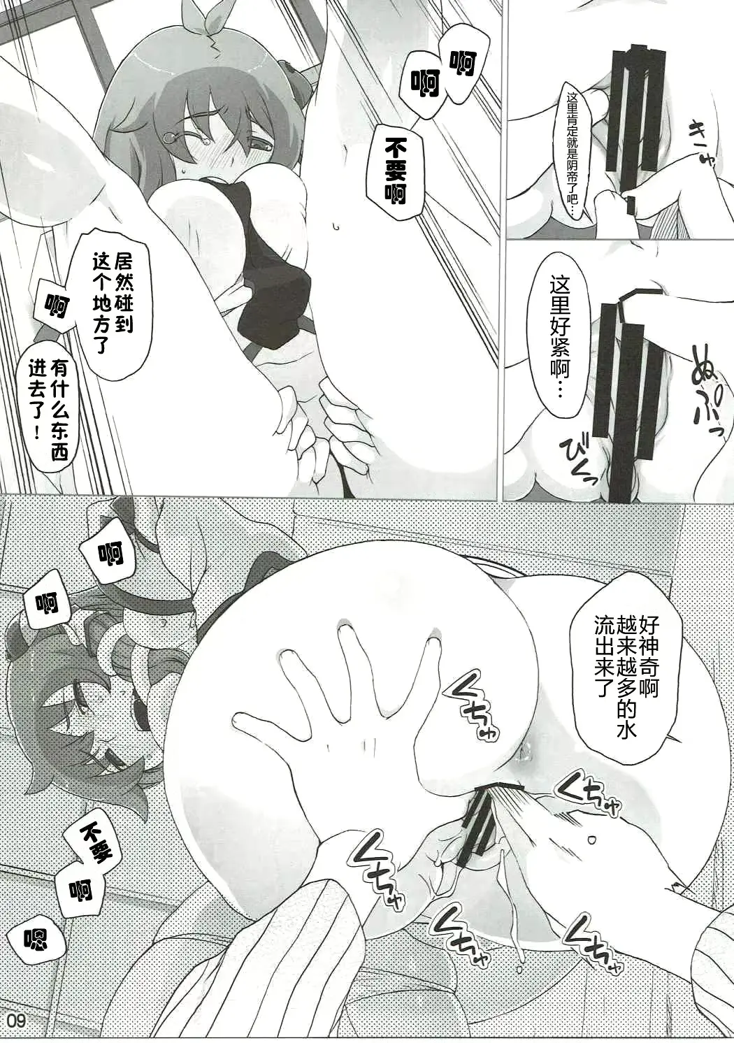 웹툰 이미지 7
