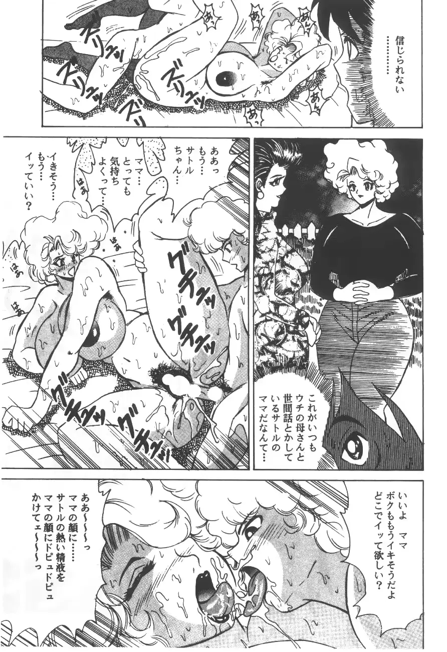 웹툰 이미지 36