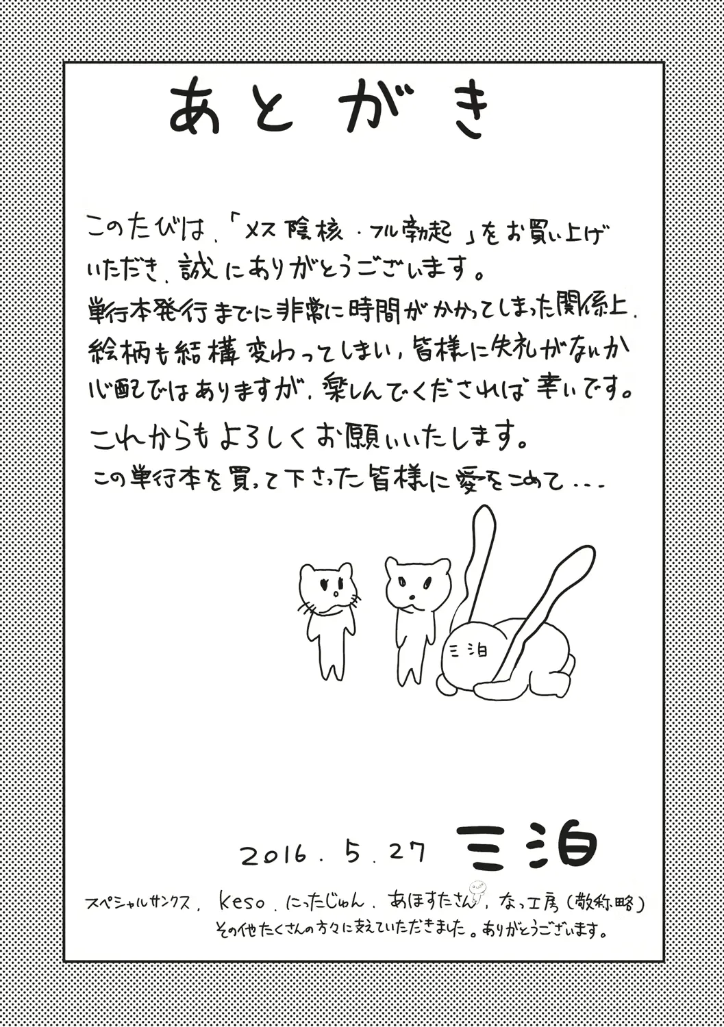 웹툰 이미지 205