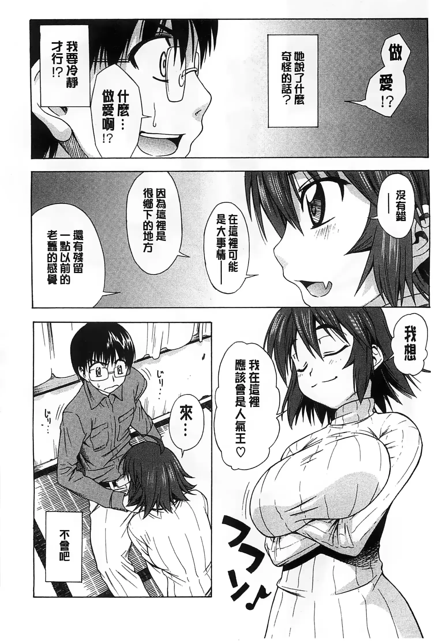 웹툰 이미지 182
