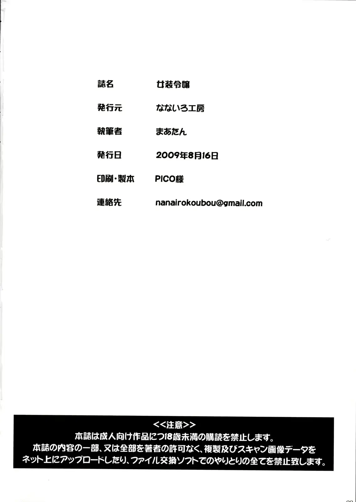 웹툰 이미지 20