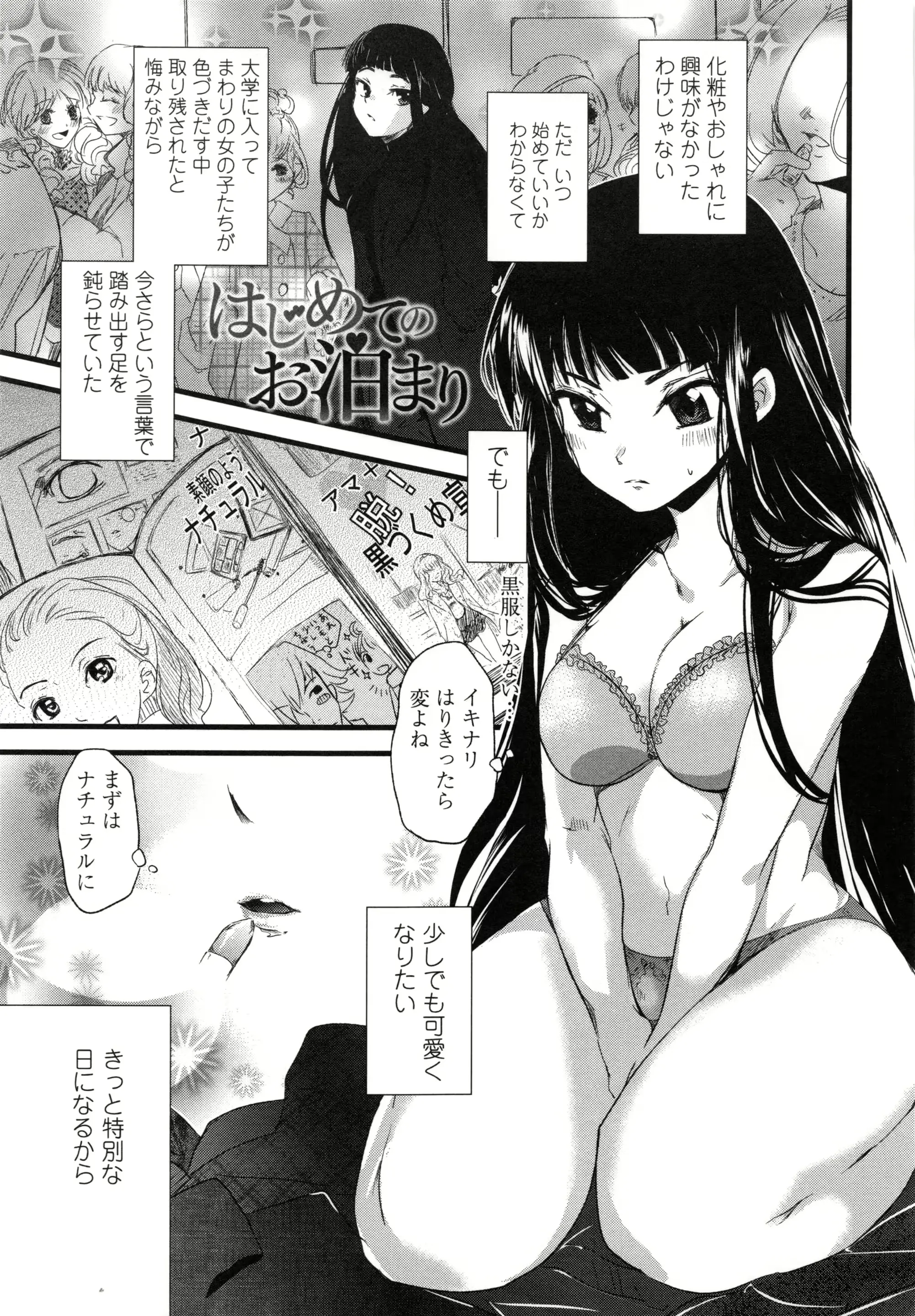 웹툰 이미지 58