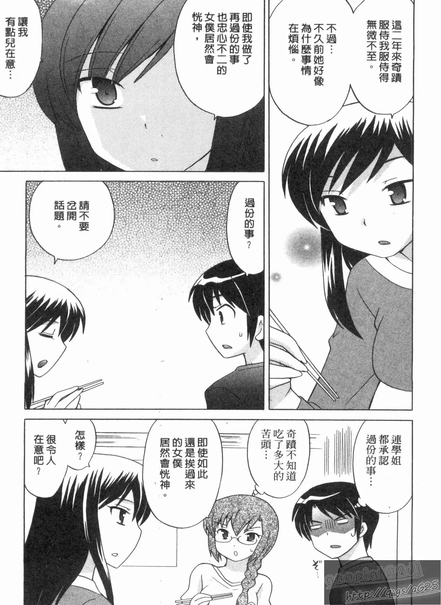 웹툰 이미지 67