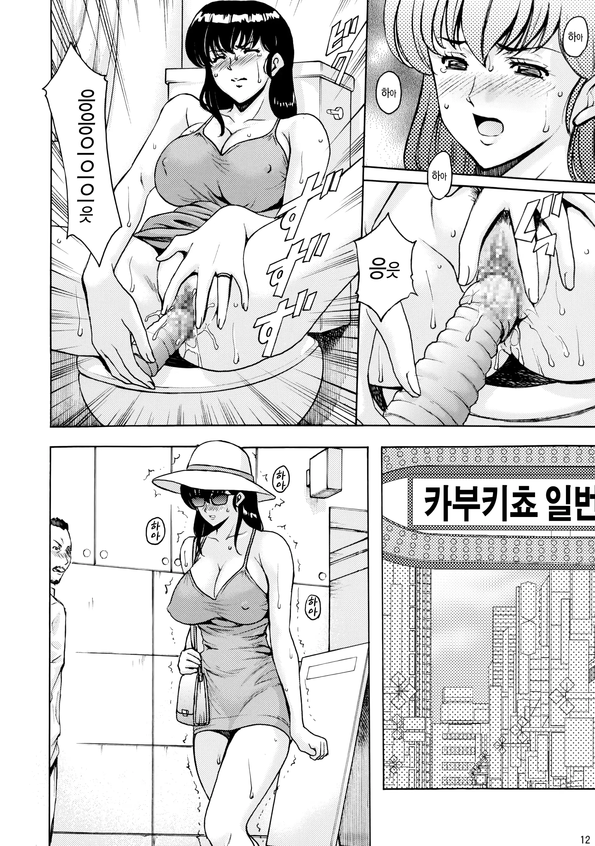 웹툰 이미지 10