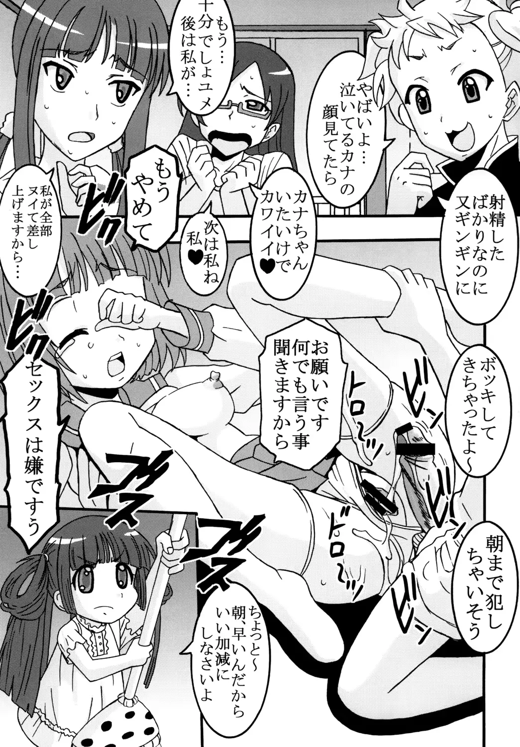 웹툰 이미지 37