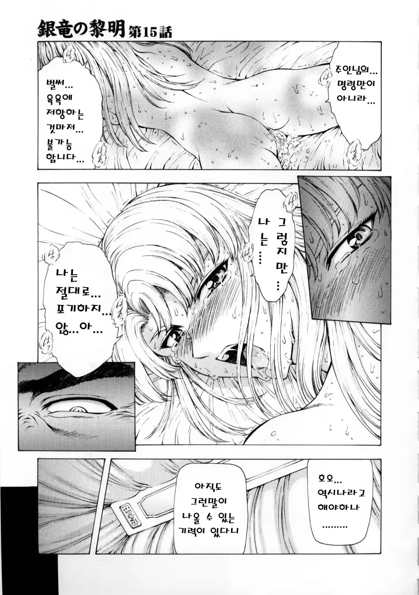웹툰 이미지 130