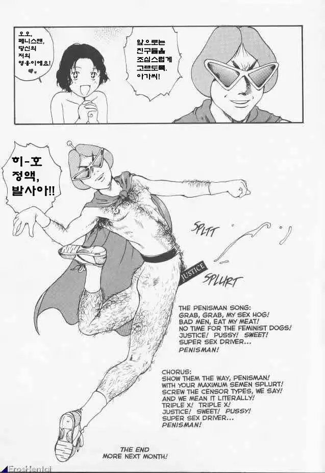 웹툰 이미지 26