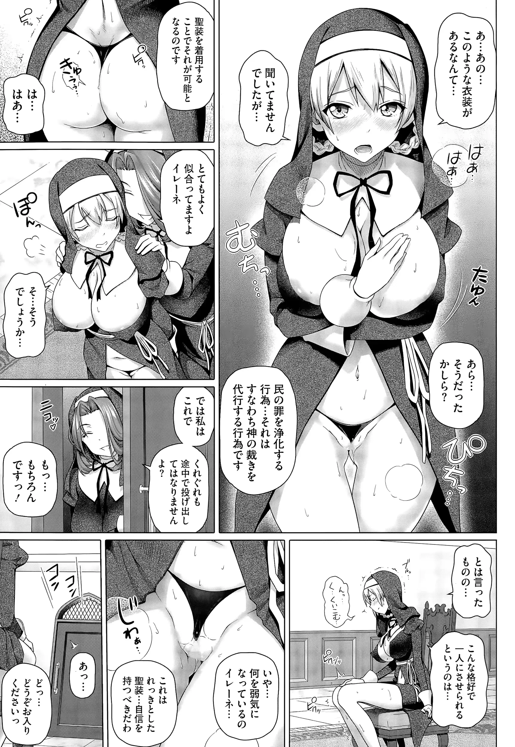 웹툰 이미지 48