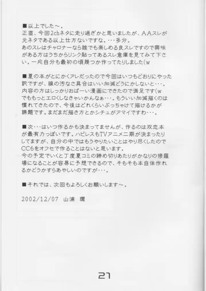 웹툰 이미지 20