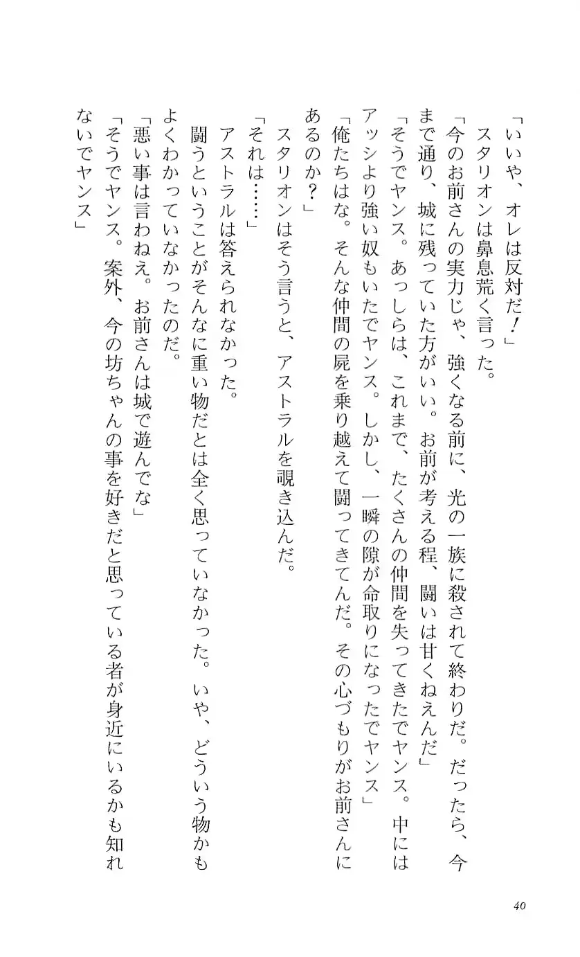 웹툰 이미지 44